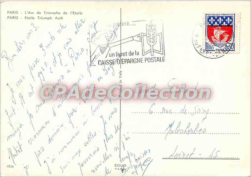 Arc de Triomphe — Paris — éditeur inconnu, n° de série 1034 — Reverso