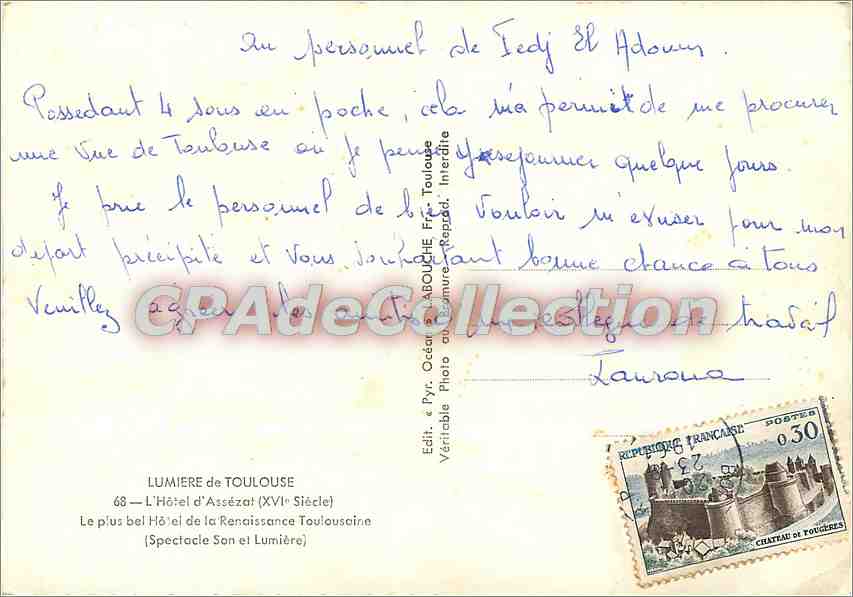 CPSM Lumiere de Toulouse l'HOtel d'Assezat (XVIe s) le plus bel hotel de la renaissance toulousaine — Verso