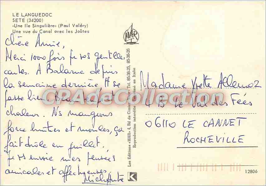 CPSM Le Languedoc Sete Une Ile Singulier (Paul Valery) Une vue du Canal avec les Joutes — Rückseite
