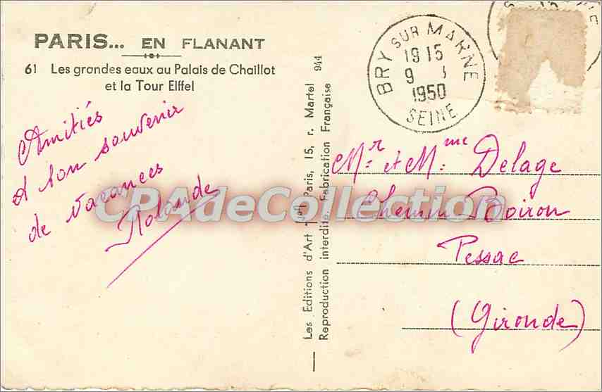 CPSM Paris les grandes eaux au palais de Chaillot et la Tour Eiffel — Rückseite