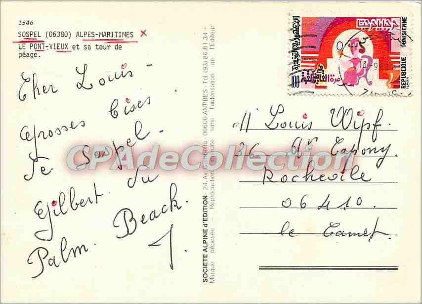 CPSM Sospel (Alpes Mmes) Le Pont Vieux et sa Tour de peage — Reverso