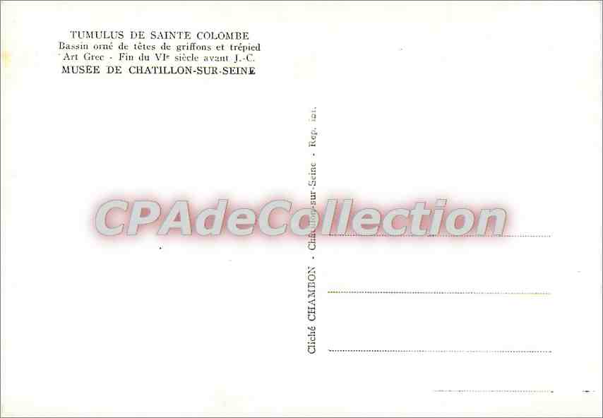 Bassin orné de têtes de griffons — Musée de Châtillon-sur-Seine — n° de série non visible — Reverso