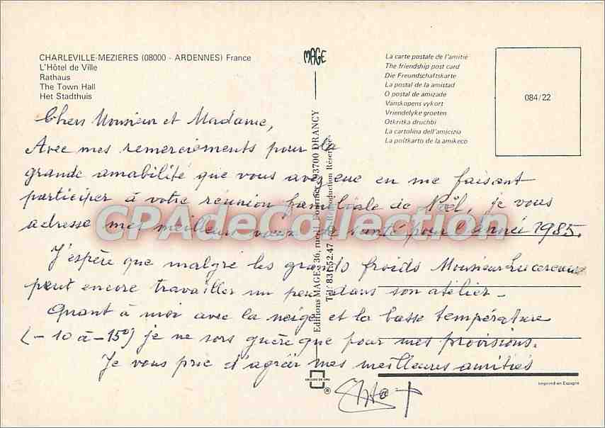 Charleville-Mézières — Hôtel de Ville — Éditions MAG 247 — Verso