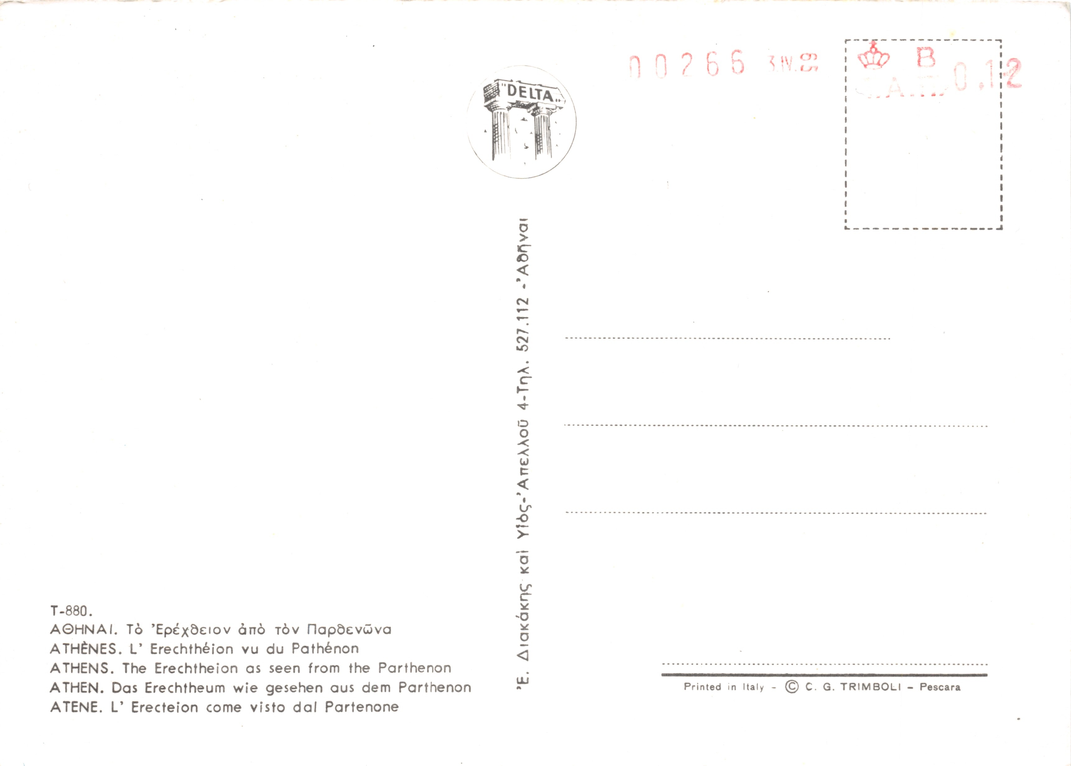 Athenas — Vista del Erechtheo desde el Partenón — Editor C. G. Trimboli, n.º T-880 — Reverso