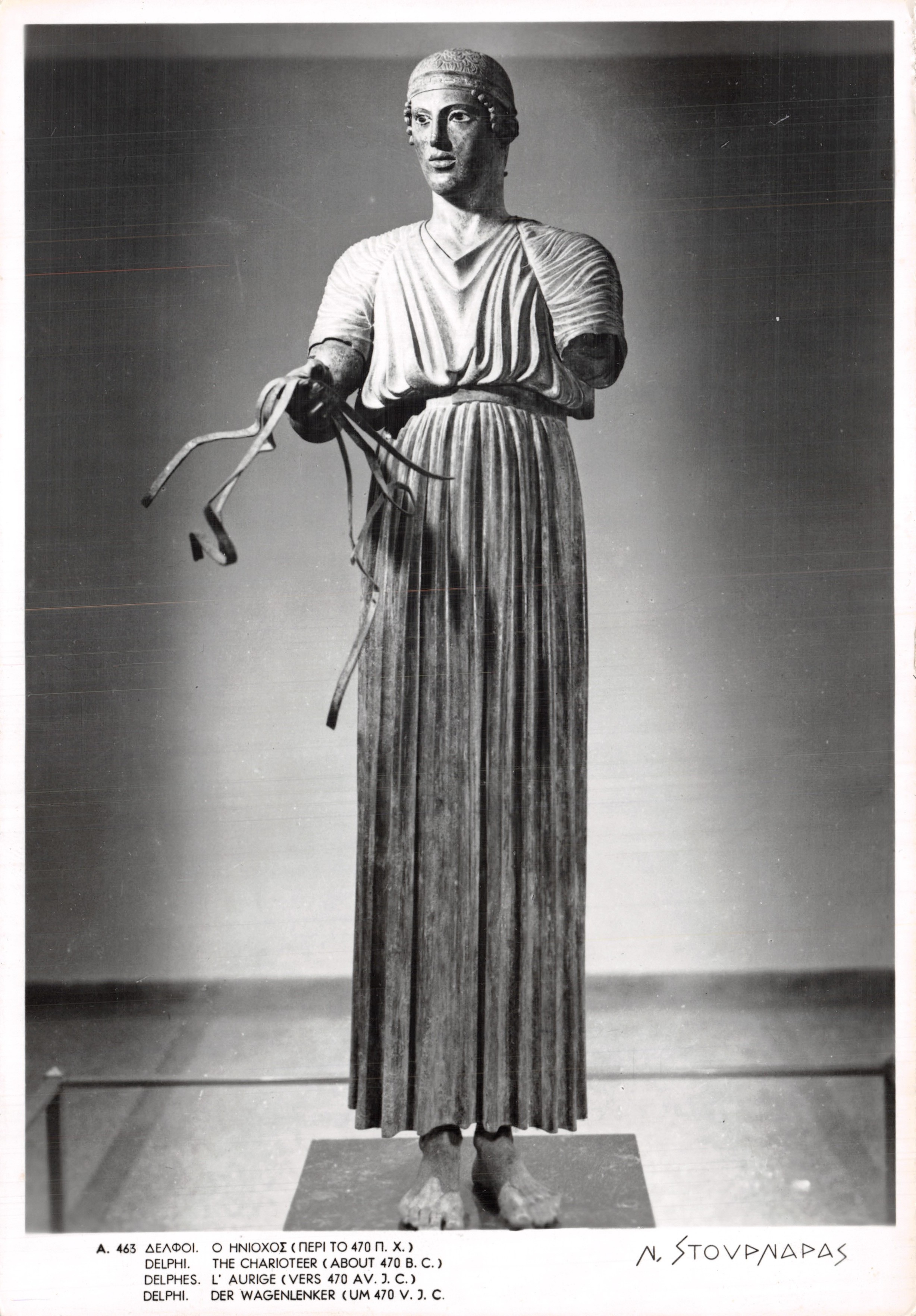 Estatua de jinete en Delphi — editor N. Stovendas, serie A. 463