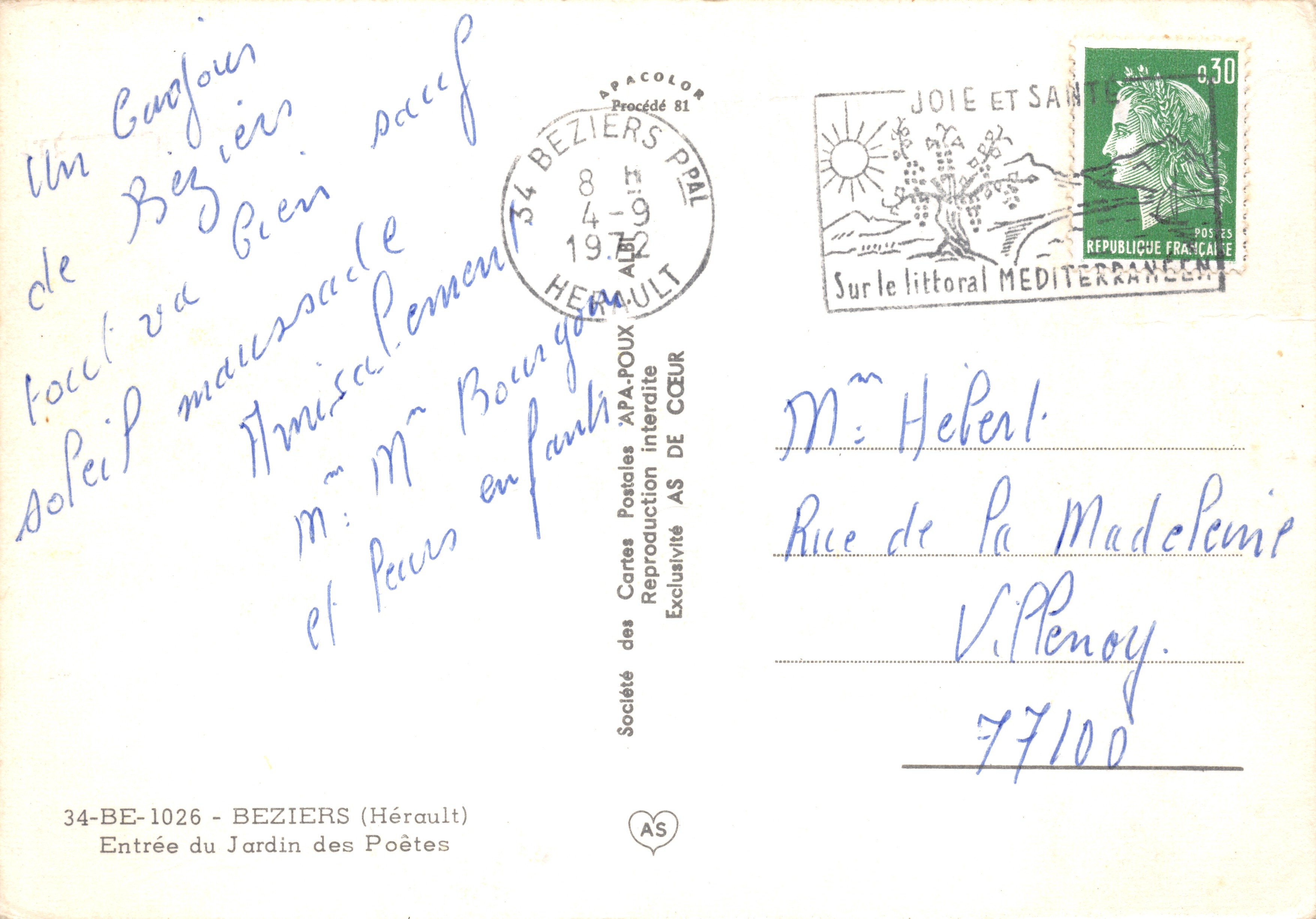Ingresso al Giardino dei Poeti — Portale decorato e fontana — Società delle Carte Postali APA-POUX — Verso