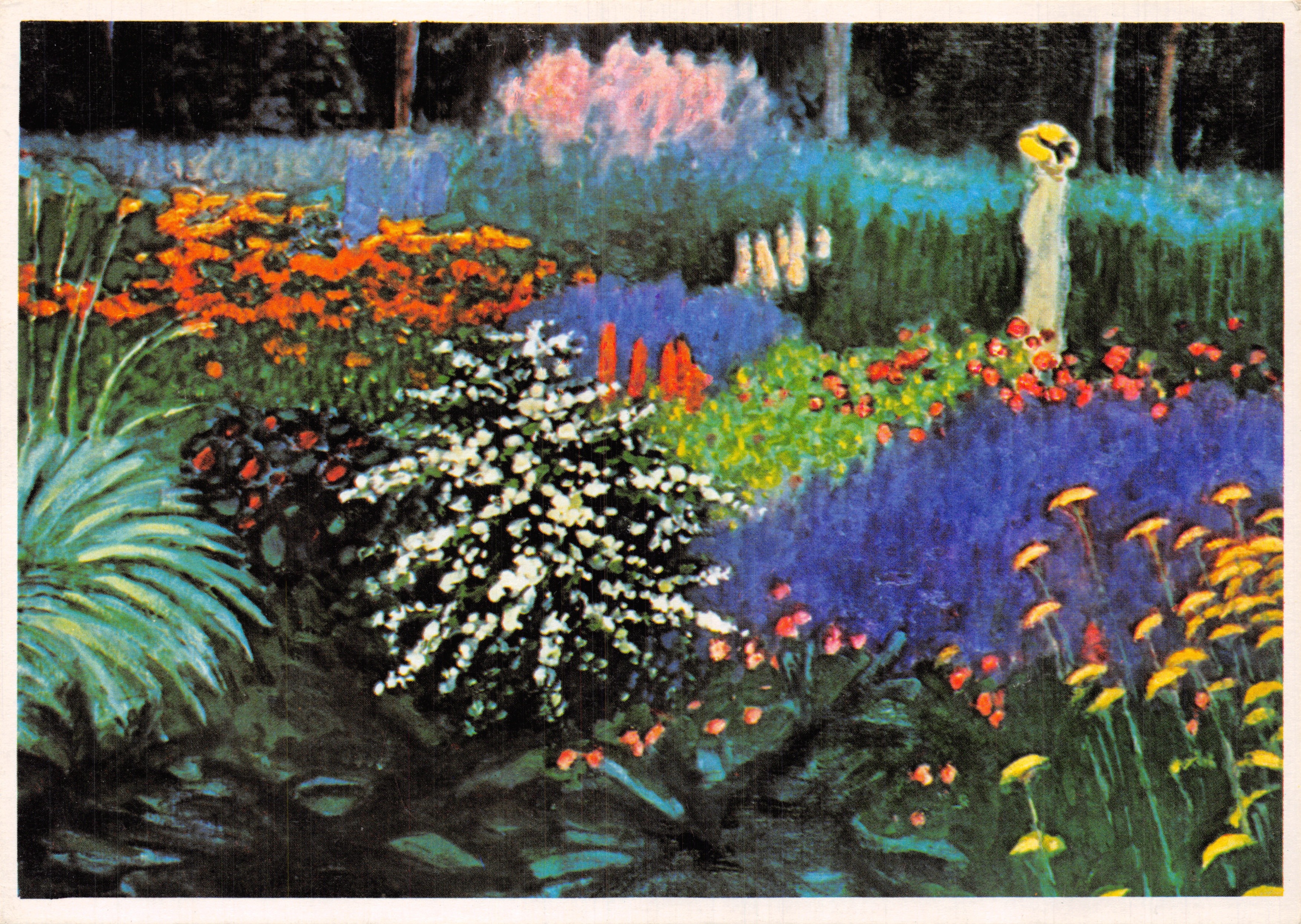 Jardin coloré — reproduction d'une œuvre de Jean Pierre Cassigneul — Éditions MIC MAX