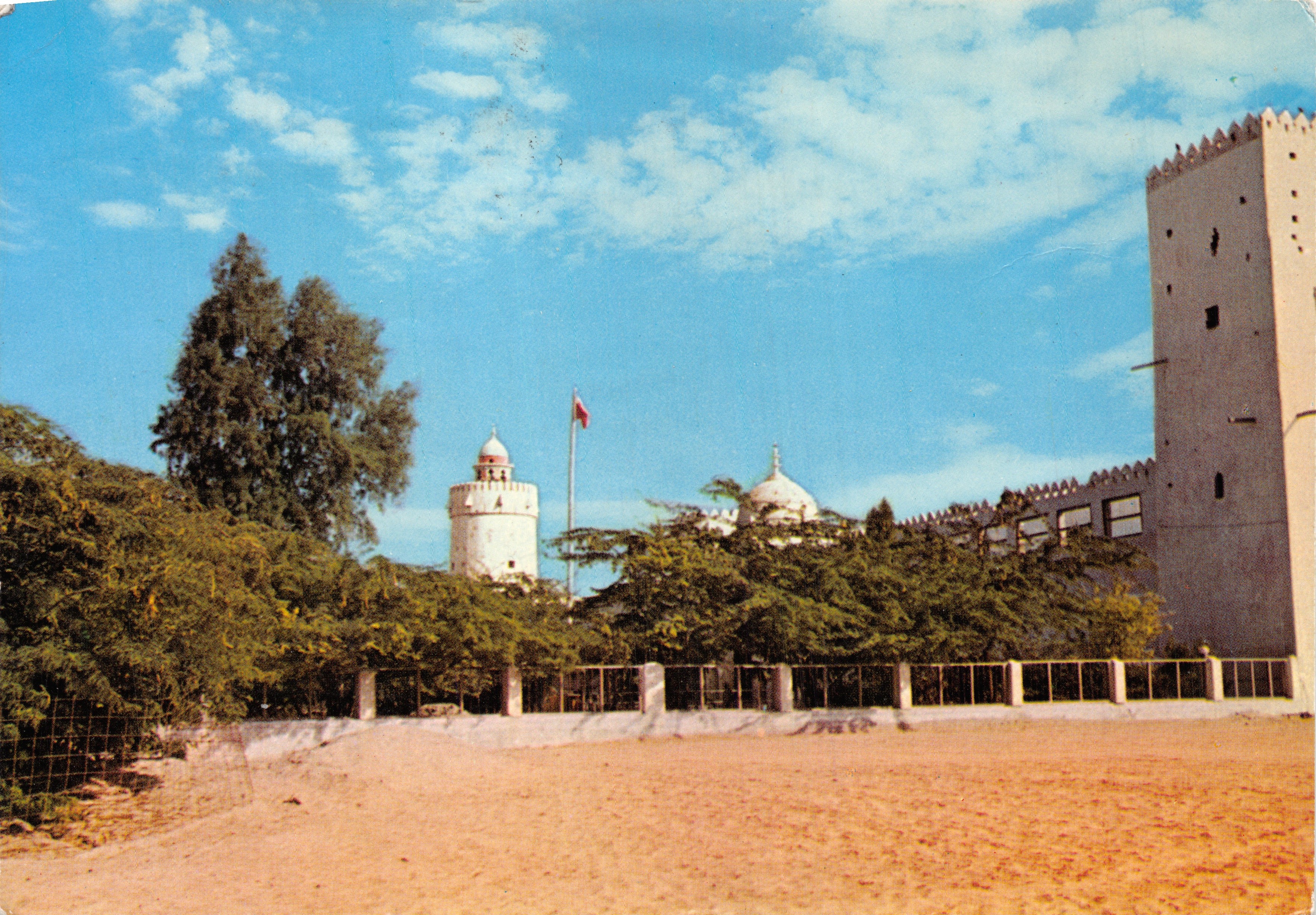 Jardín del Palacio Antiguo — Abu Dhabi — impreso por Gulf Photo Stores, n.º 81