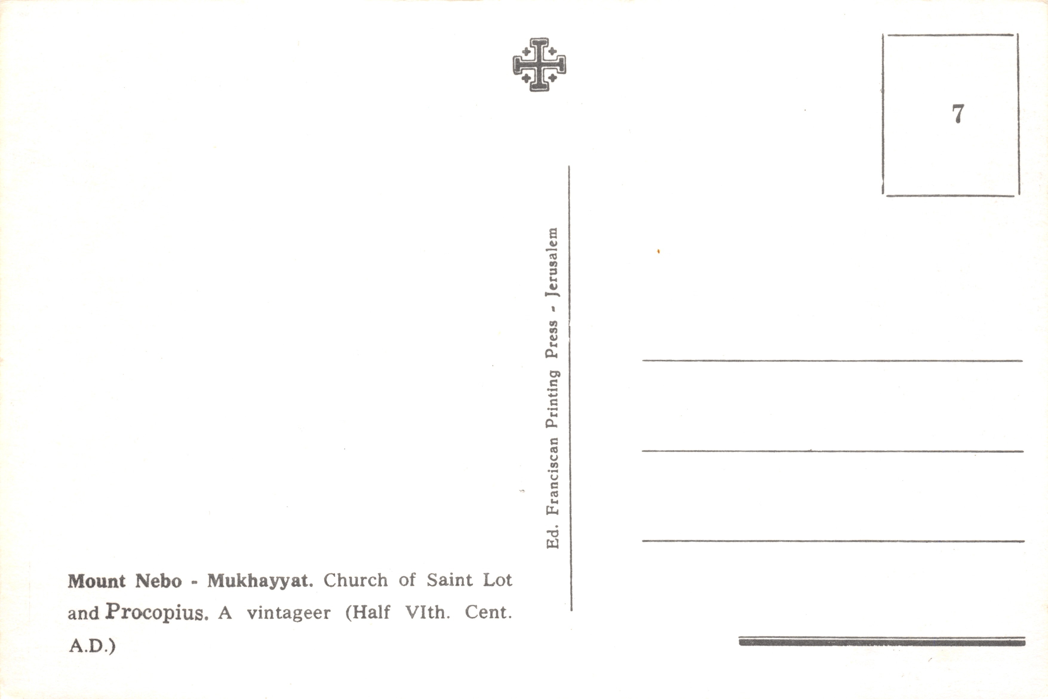 Mount Nebo - Mukhayyat. Iglesia de San Lot y Procopio. Una tarjeta postal antigua (mitad del siglo VI d.C.) — Ed. Franciscan Printing Press - Jerusalem — Reverso