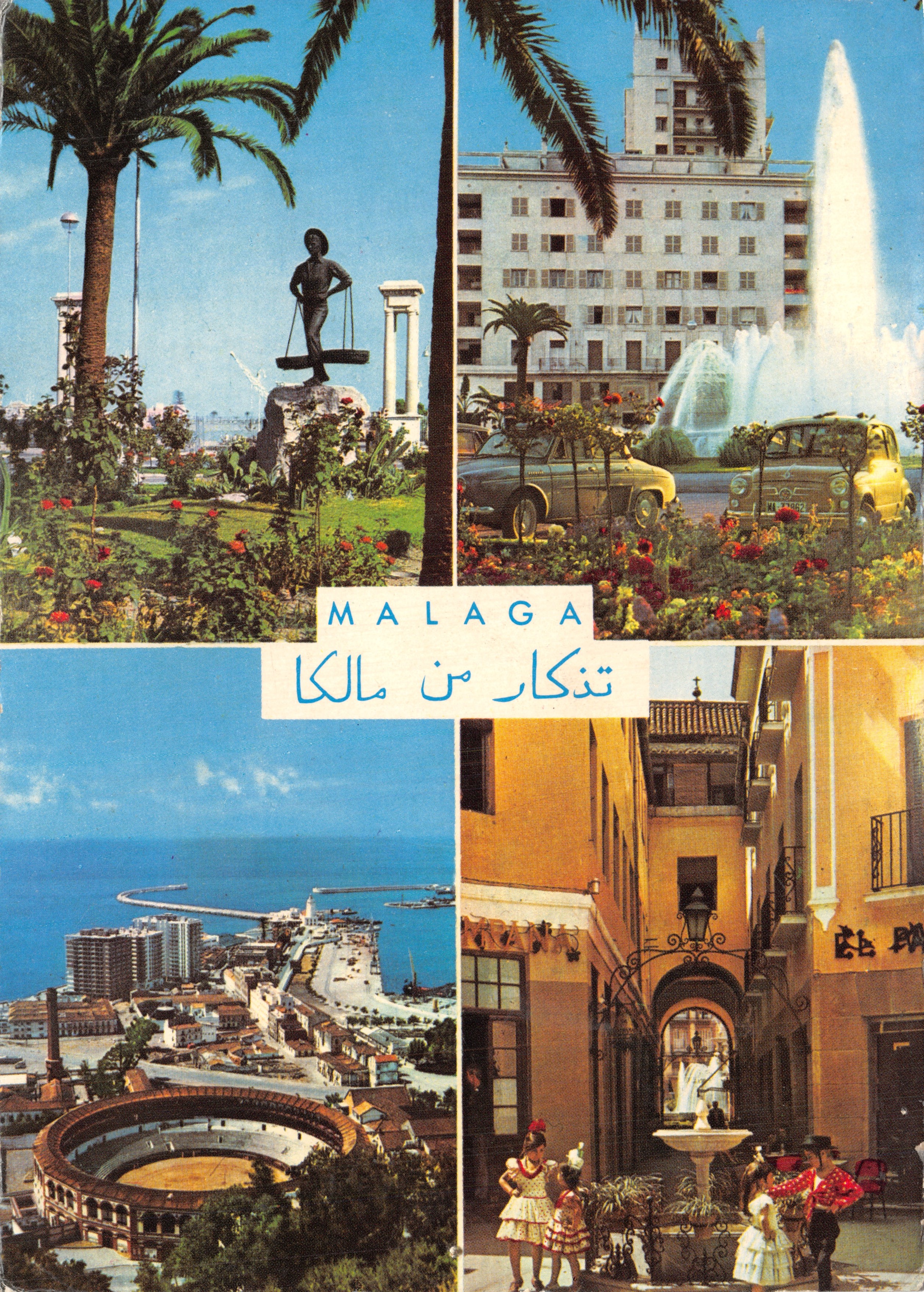 Malaga — vue panoramique avec statue, fontaine, amphithéâtre et rue — éditeur R. ENDOMES (AGATA) n°3072