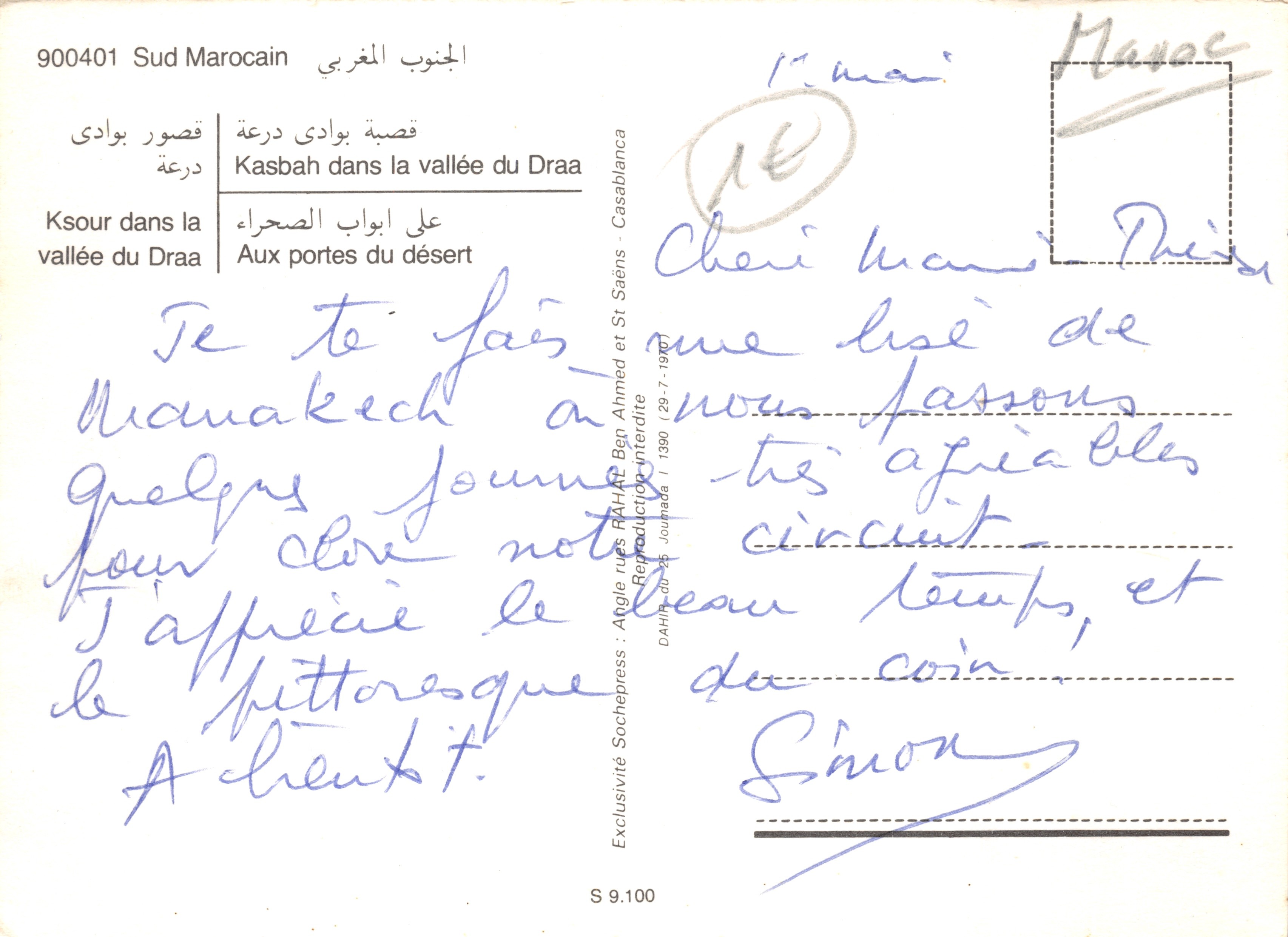 Kasbah en la valle del Draa — A las puertas del desierto — editor RAHAE Journaled — n° S 9.100 — Reverso