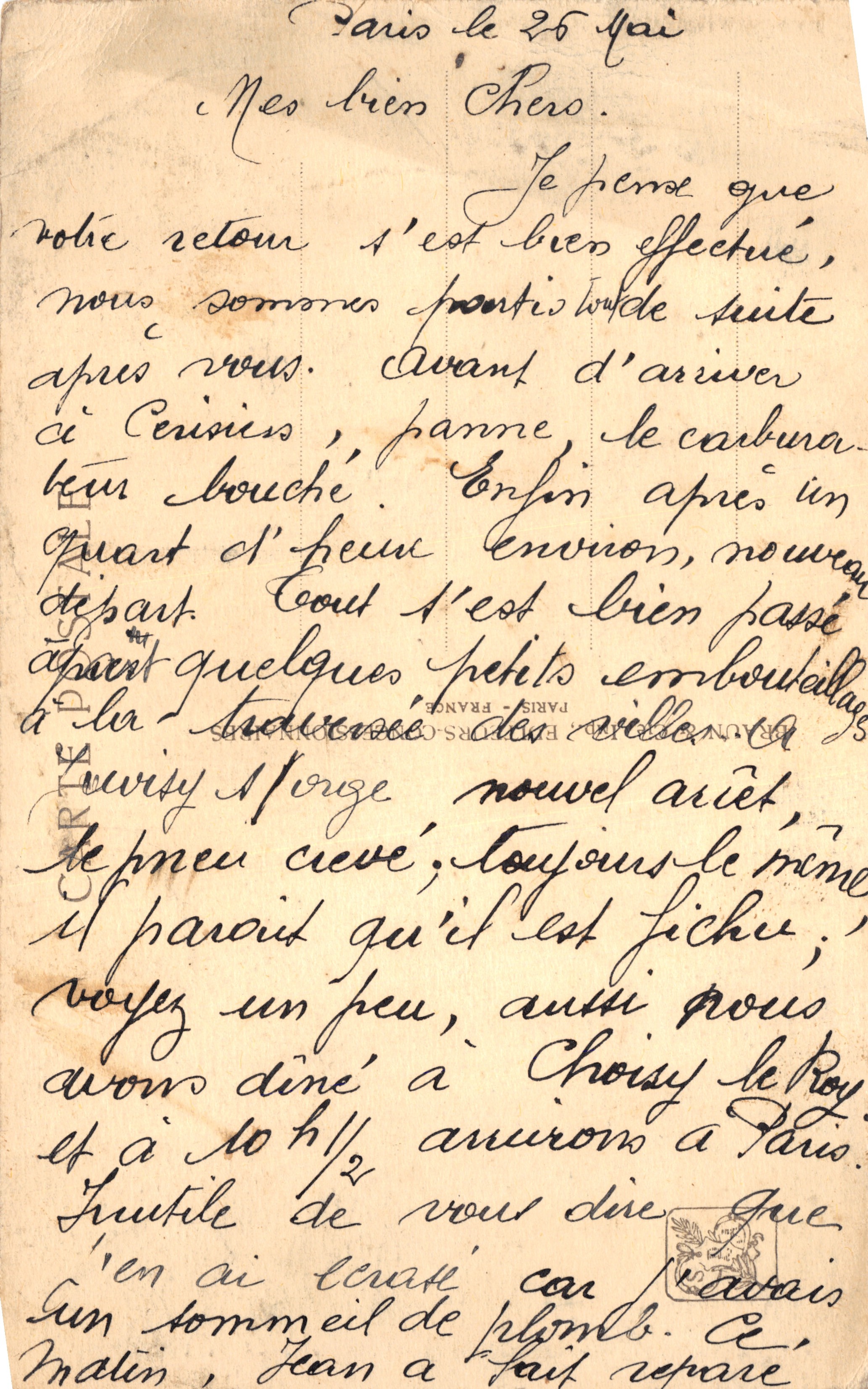 Ingang van het inheemse dorp — Tunisische sectie op de Internationale Koloniale Tentoonstelling — Parijs 1931 — uitgever V. Valensi, Arch. D. P. L. G — Achterkant