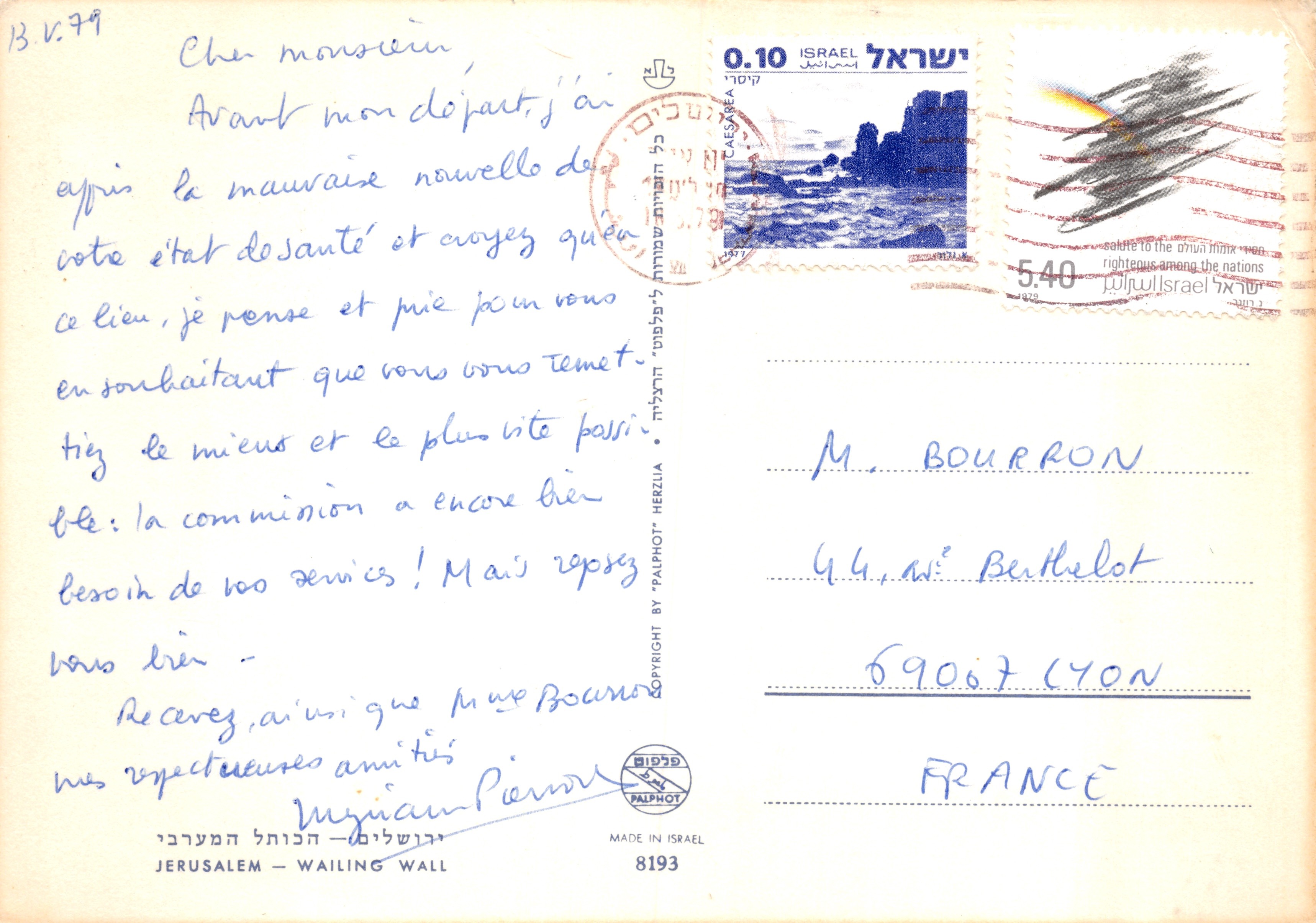 Jerusalems — Muur van de Lamentaties — uitgever PALPHOT, n°8193 — Achterkant