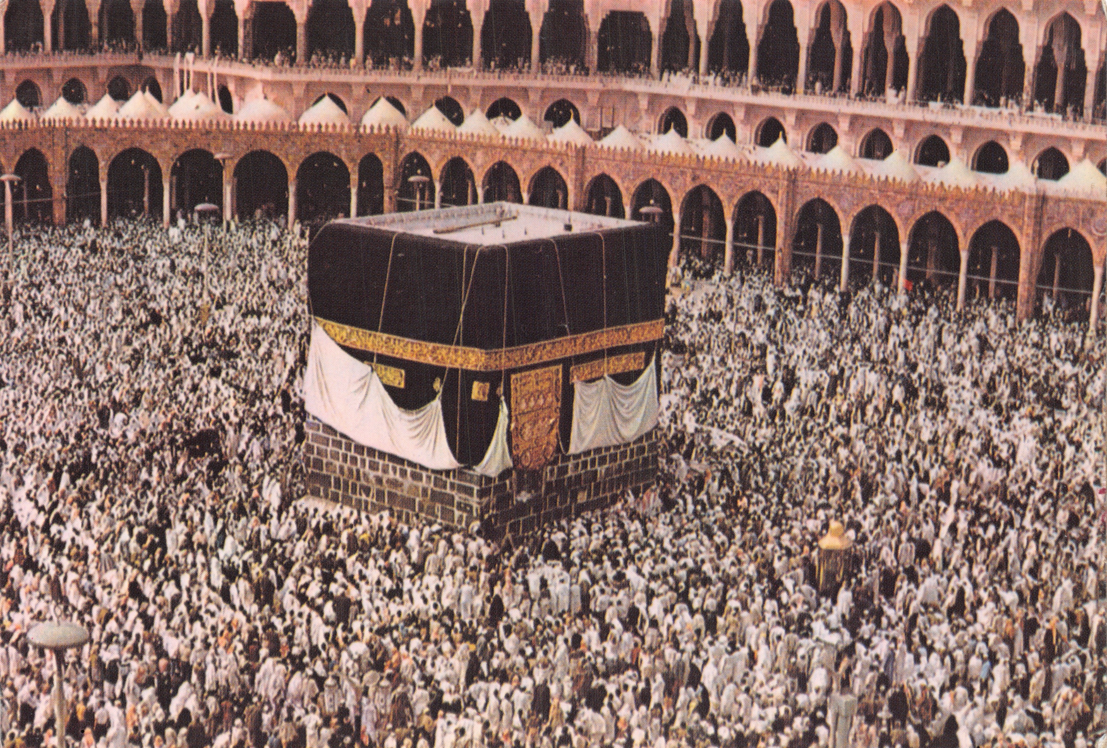 La Kaaba — Sanctuaire sacré — éditeur HOLY KA'ABA (MECCA) S. ARABIA, n° 5446020