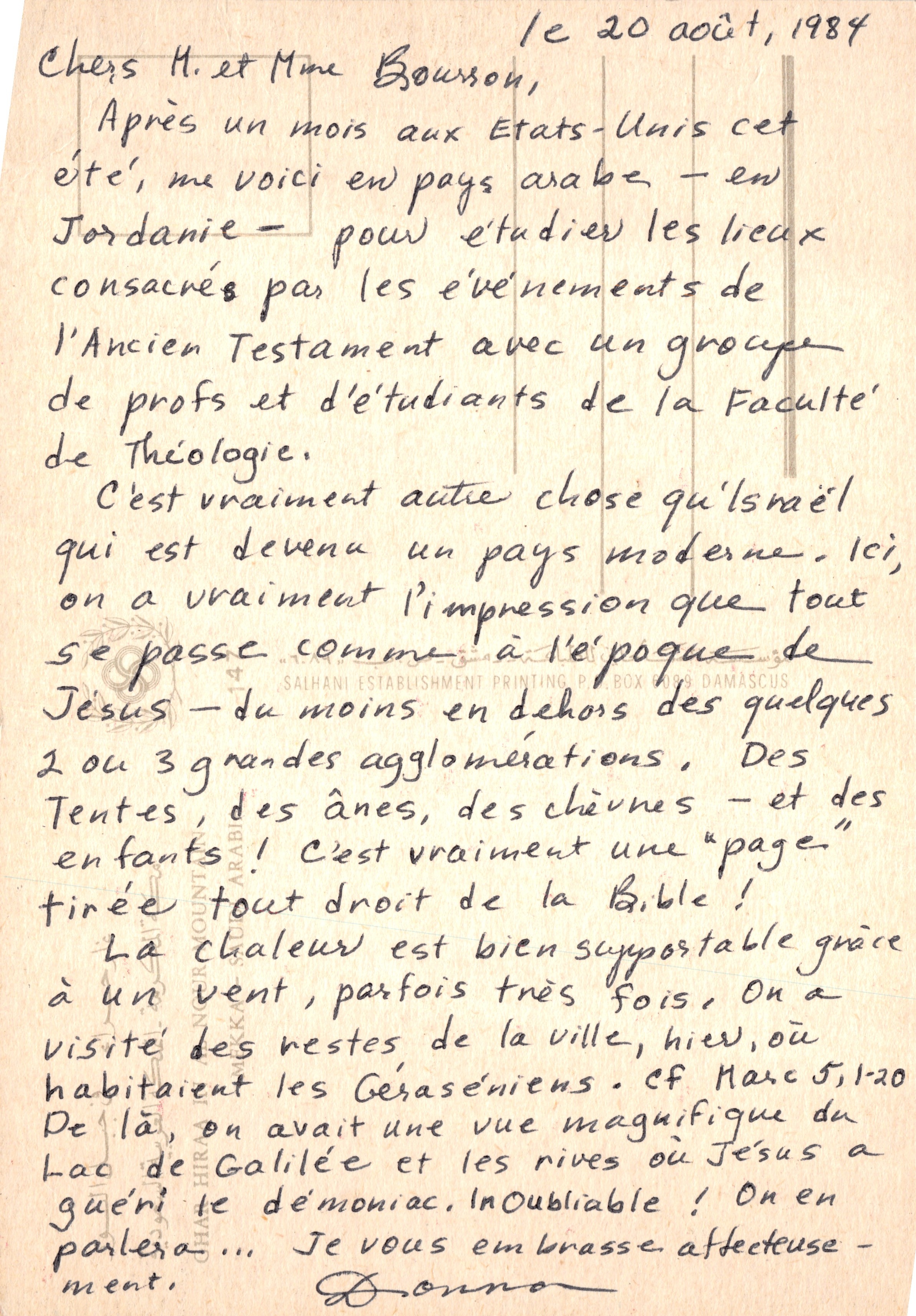 Pellegrinaggio sulla montagna della Chaléure — Giordania — editore SALHANI ESTABLISHMENT PRINTING, BOX 14 DAMASCUS — Verso