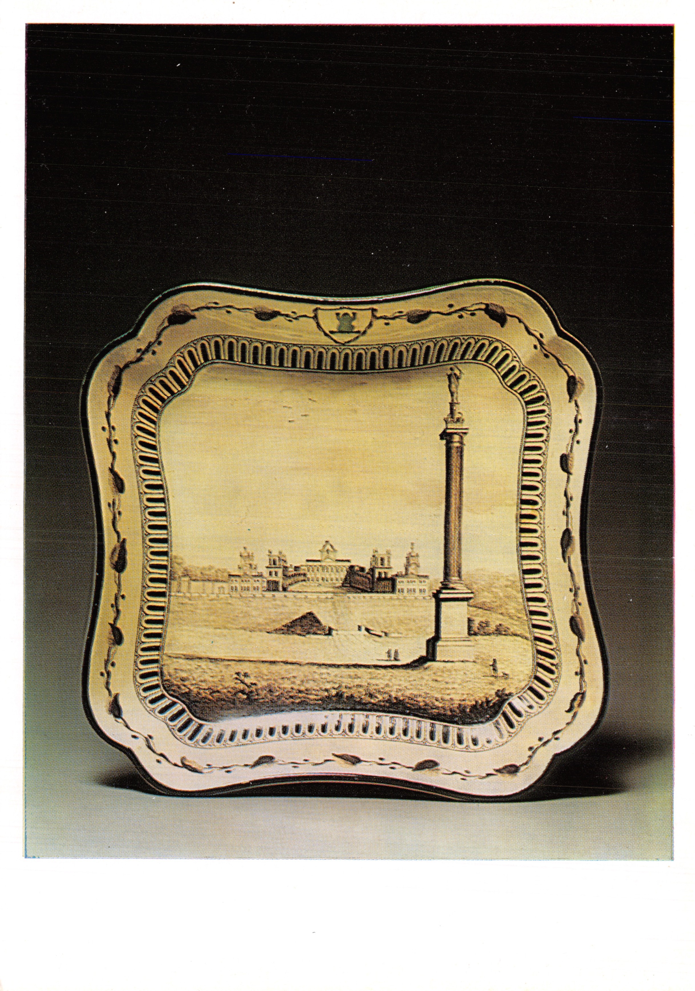 Vista del castillo de Blenheim — editor Aurora Art Publishers, Leningrad