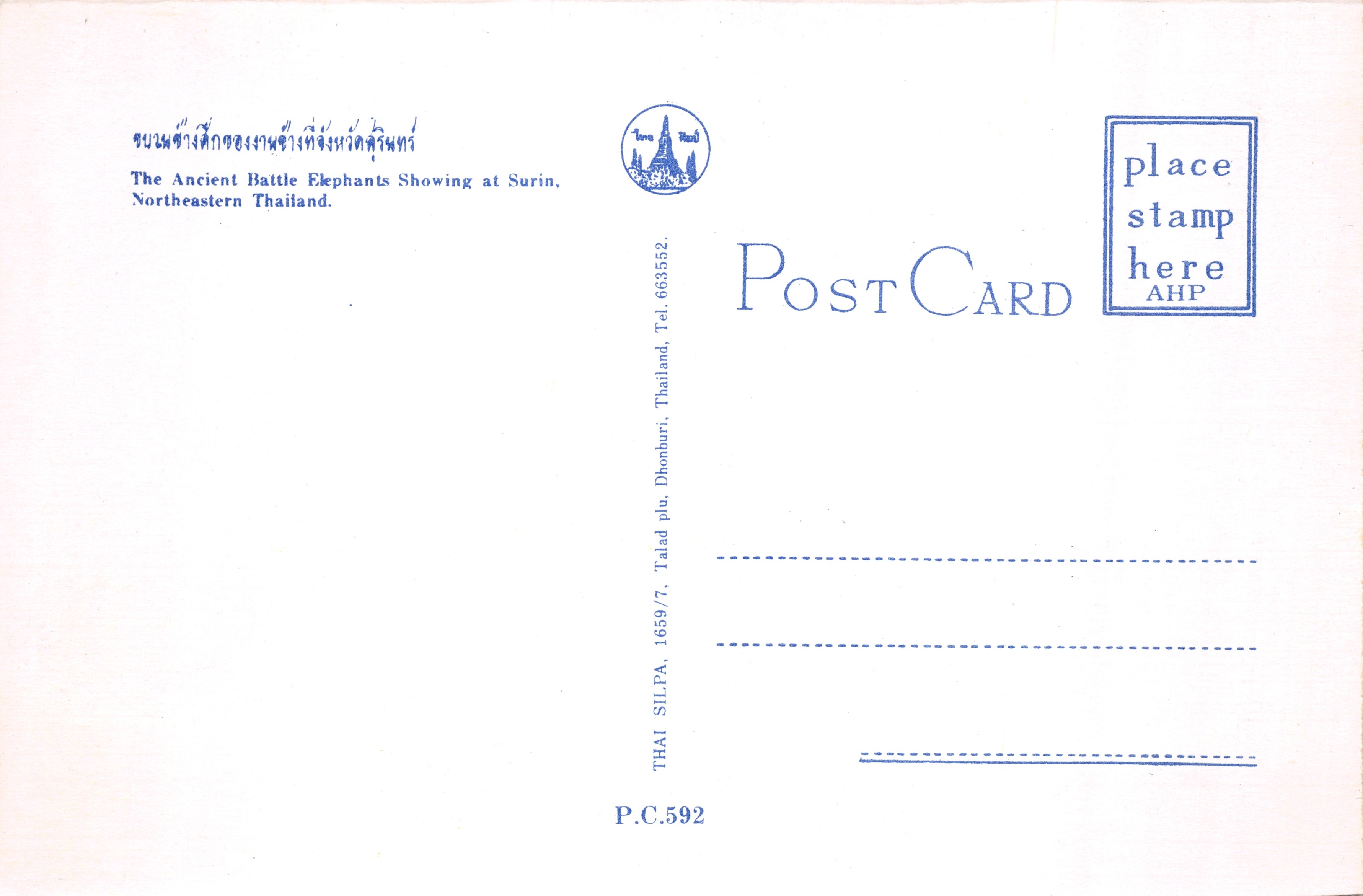 Alte Schlachtelefanten — Vorstellung in Surin — Verlag THAI SILPA, Nr. P.C.592 — Rückseite