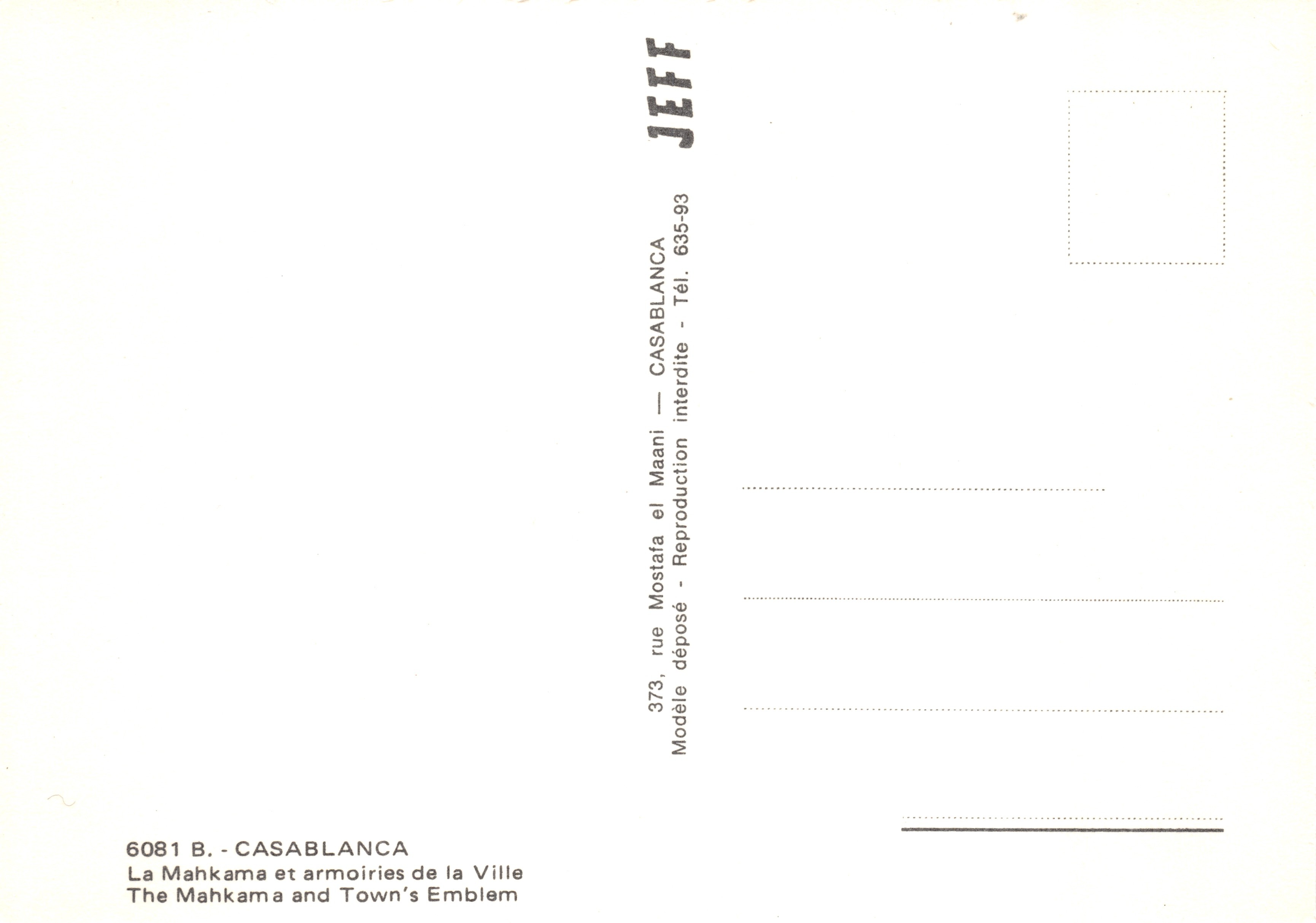 Cour intérieure de la Mahkama de Casablanca — éditeur JEFF — Verso