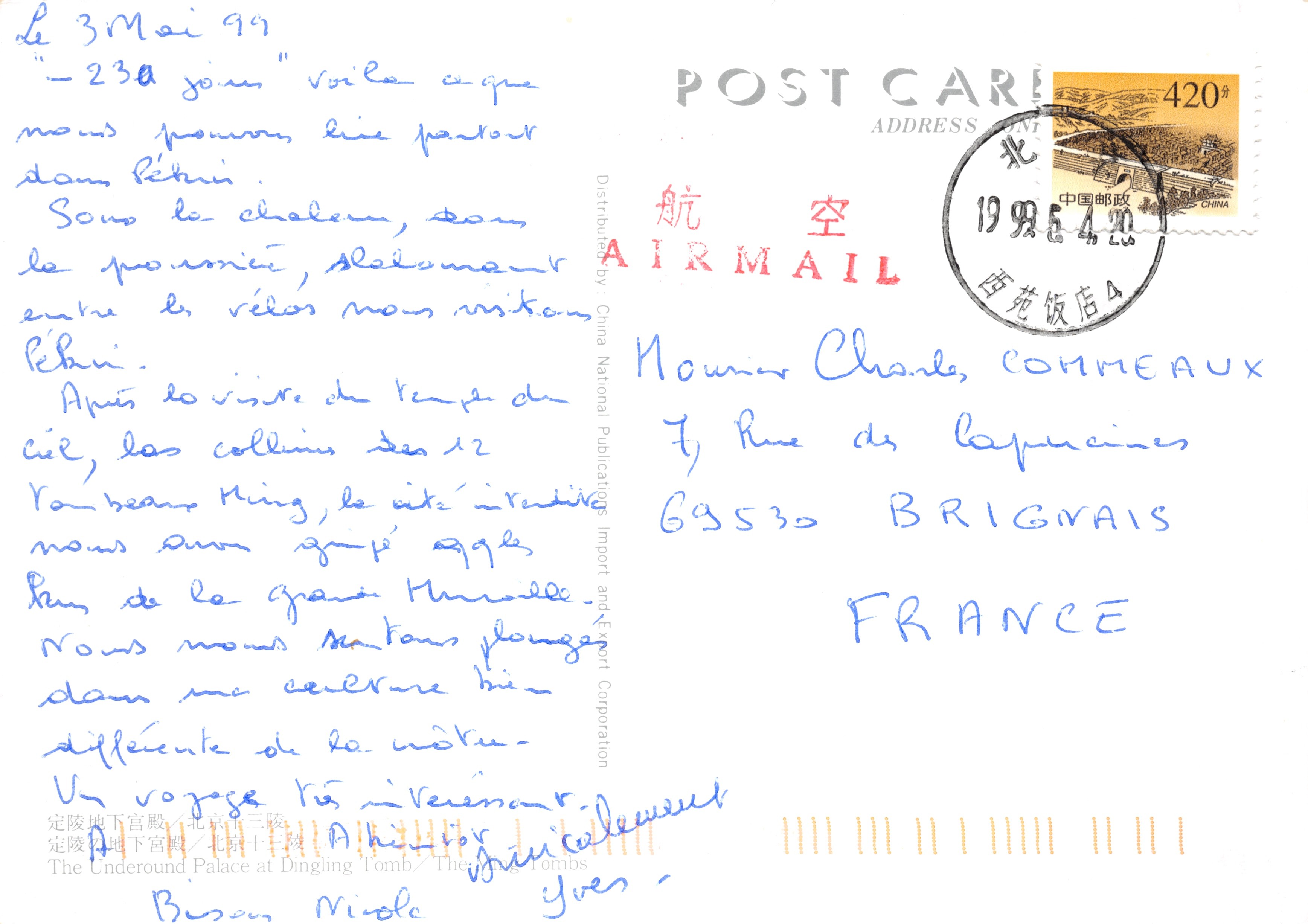 Grób Dingling — wnętrze podziemnego pałacu — wydawca China National Publications Import and Export Corporation — Rewers