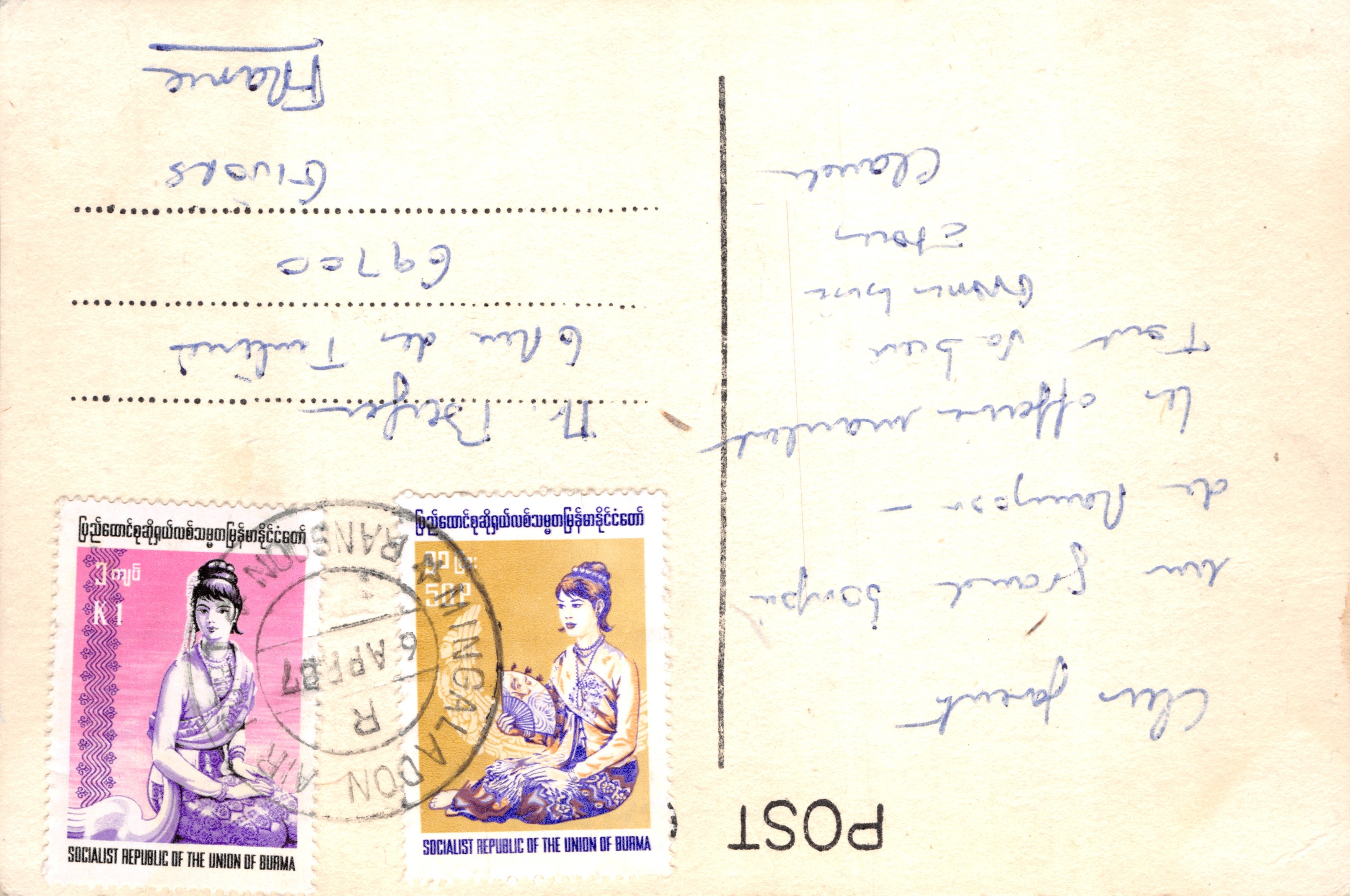 Shwedagon Pagoda — panoramowy widok świątyni złotej w Yangonie — wydawca nieznany — Rewers