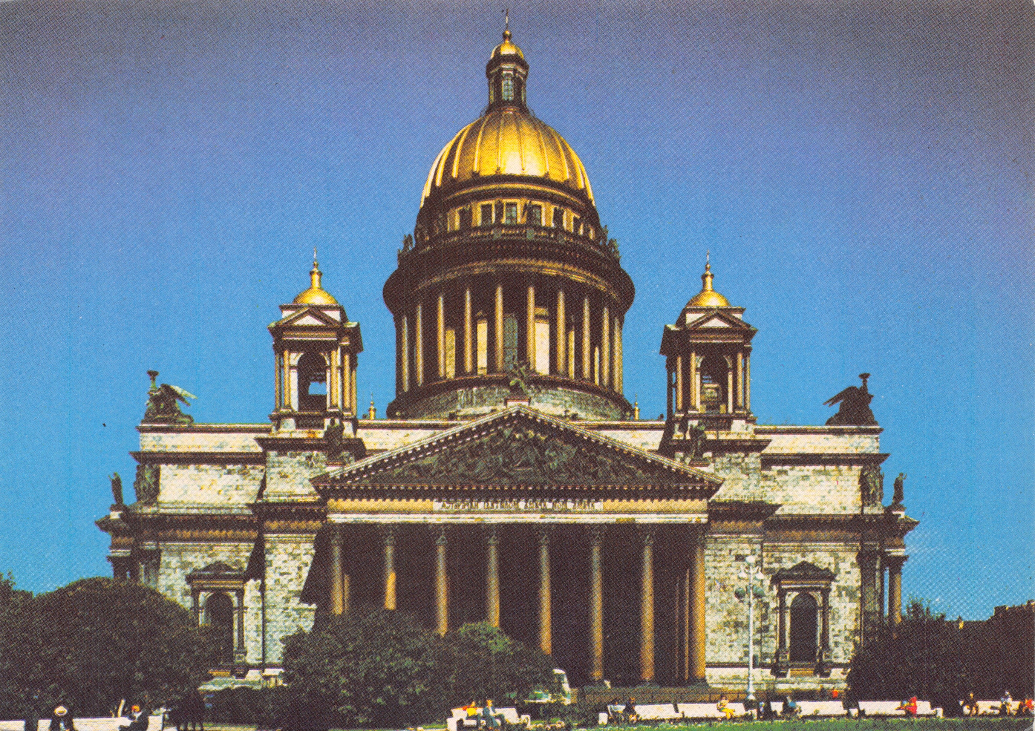 Sint-Petersburg — Isaacievski-kathedraal — uitgever GPP «P-2»