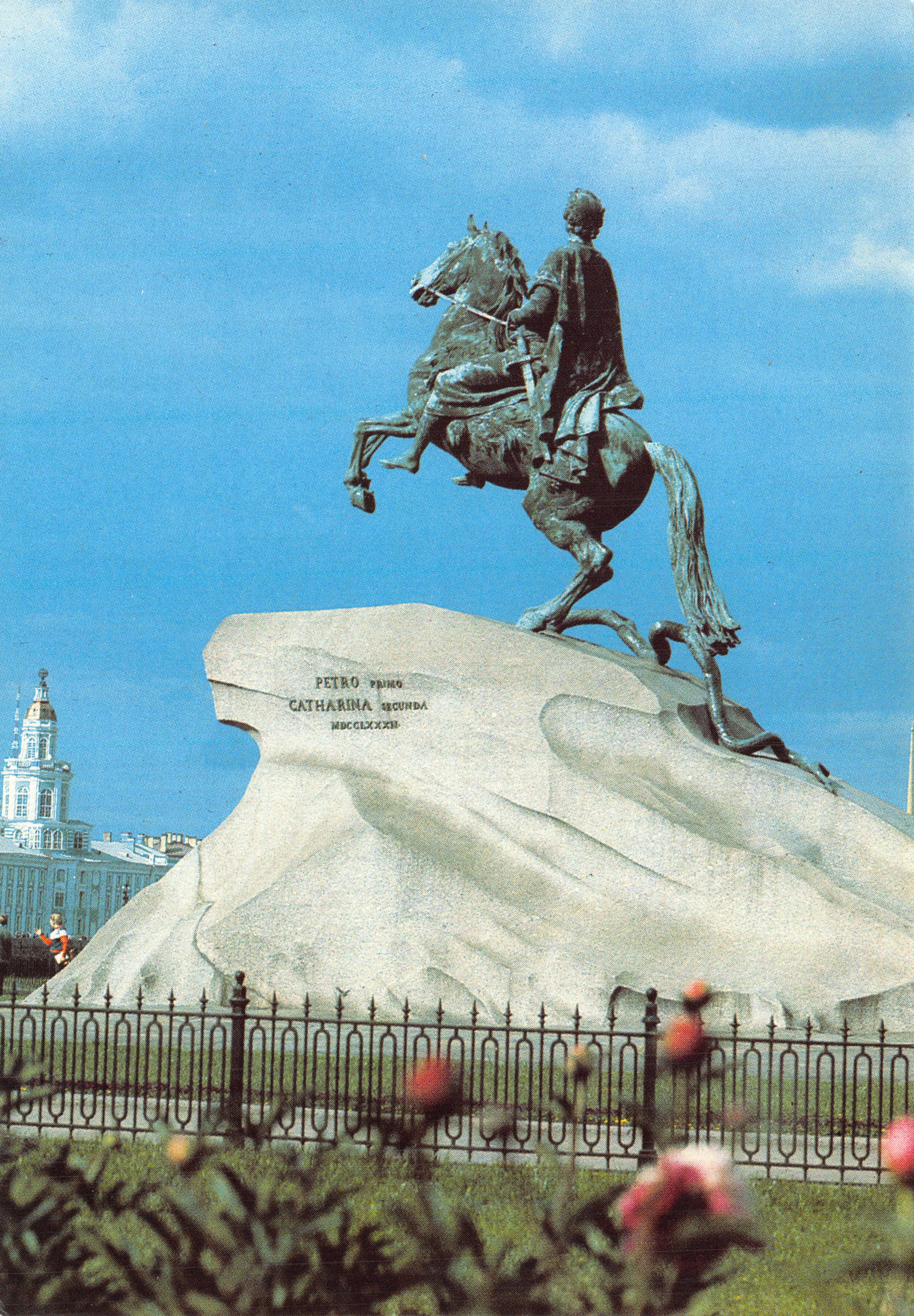 San Petersburgo — Estatua ecuestre de Pedro el Grande — editor «И.Ф.Федорова» n° 9330