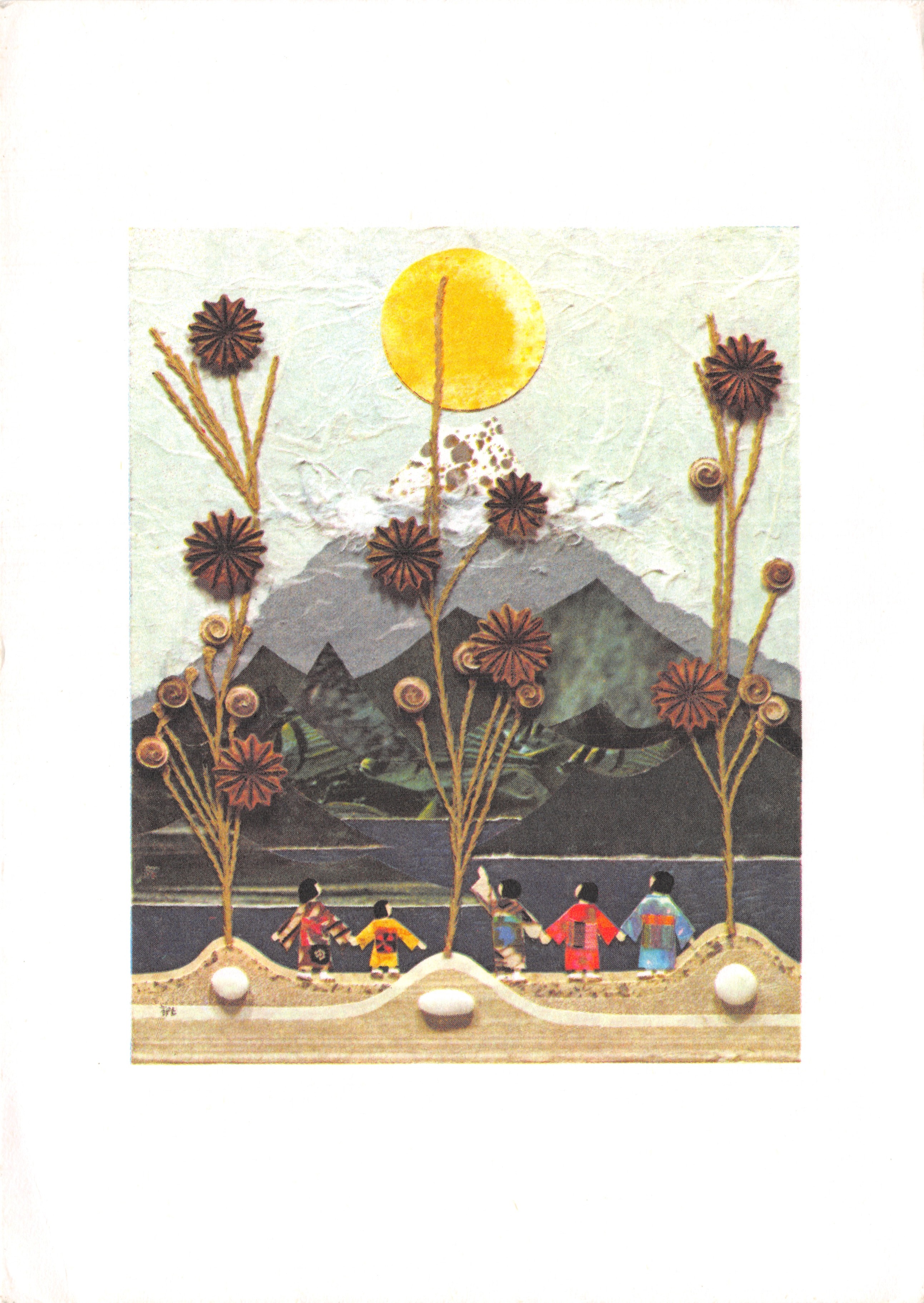 Cinq sens — La vue — collage de Françoise Pochon — imprimé en France