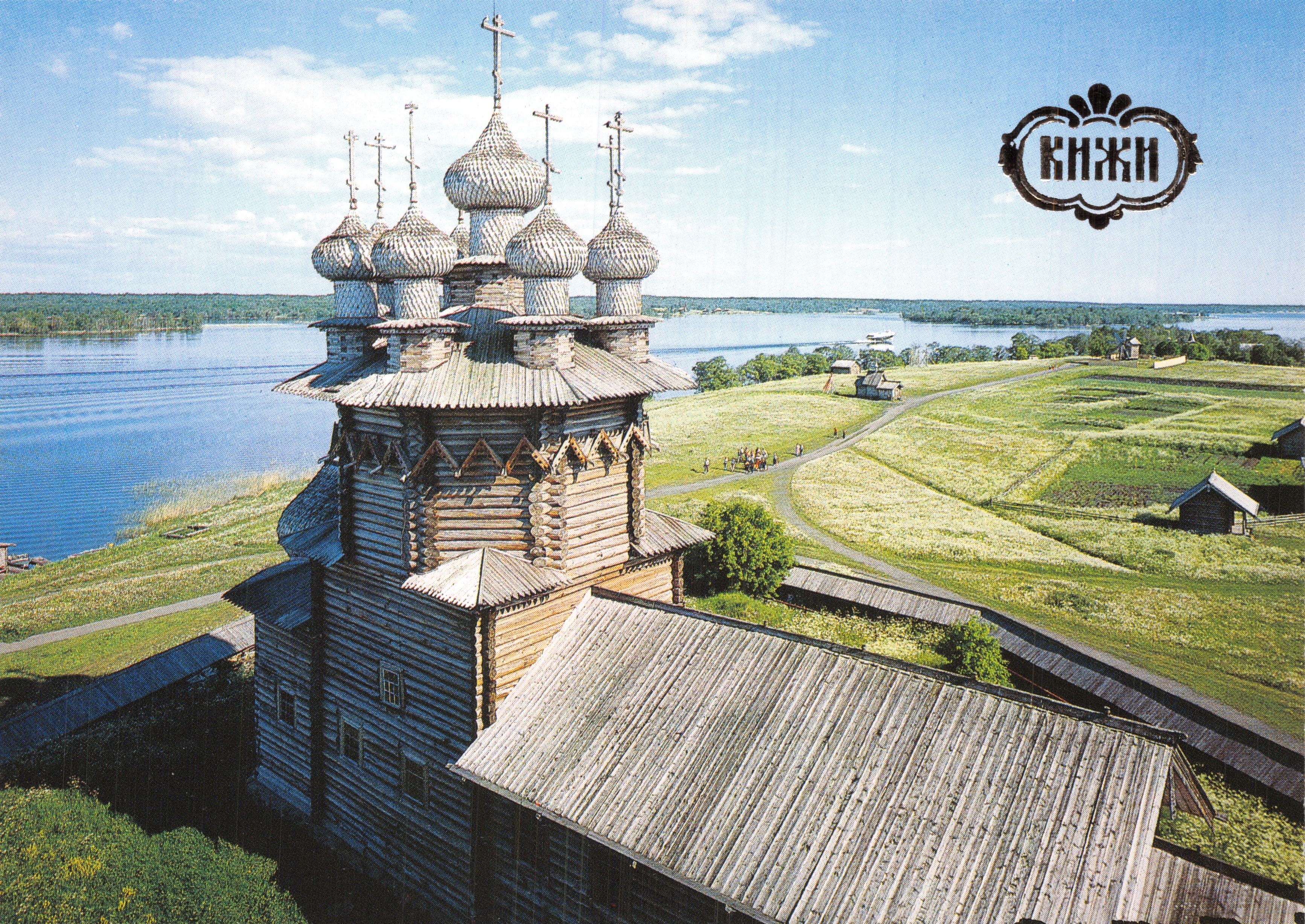 Kizhi — Kerk van de Bescherming van de Maagd — uitgever Panorama, Moskou, 1991