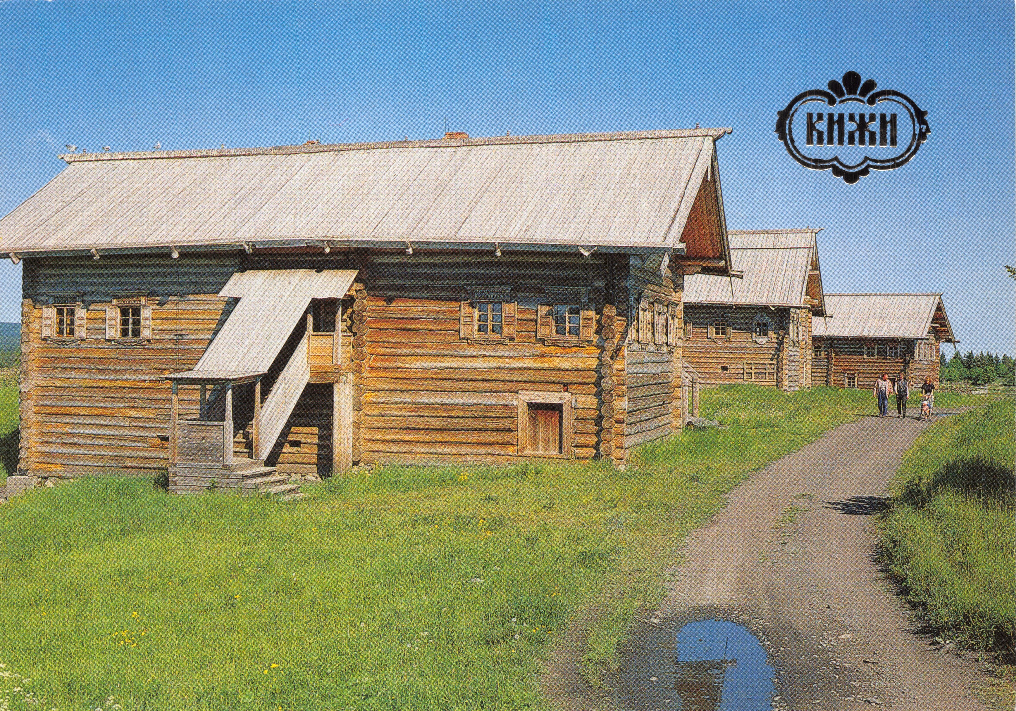 Kizhi — Pudozh sector van het museum « Kizhi » — uitgever Panorama, Moskou