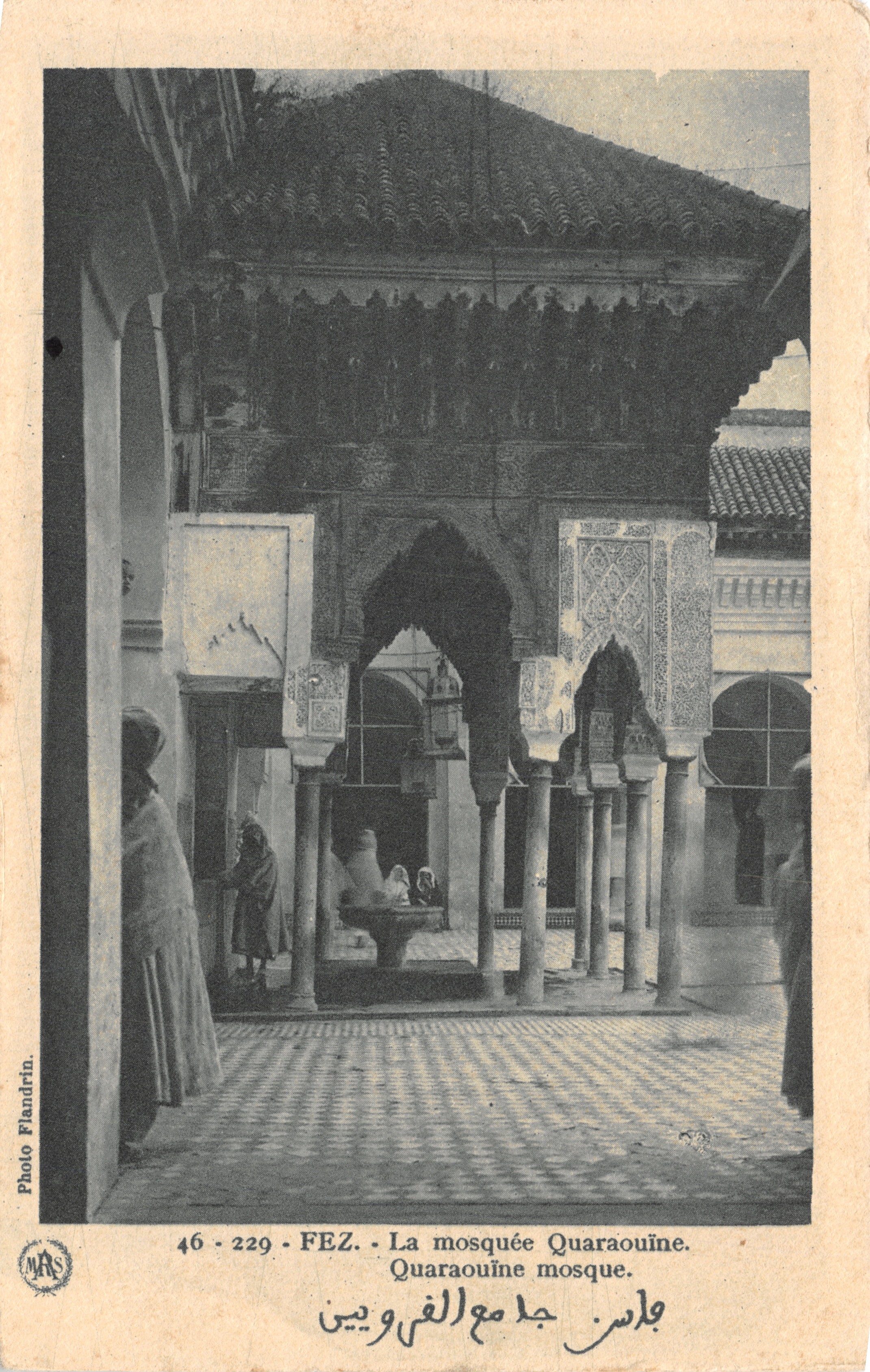 Fès - La mosquée Quaraouïne — cour intérieure avec colonnades et fontaine, éditeur Photo Flandrin, n° 46-229