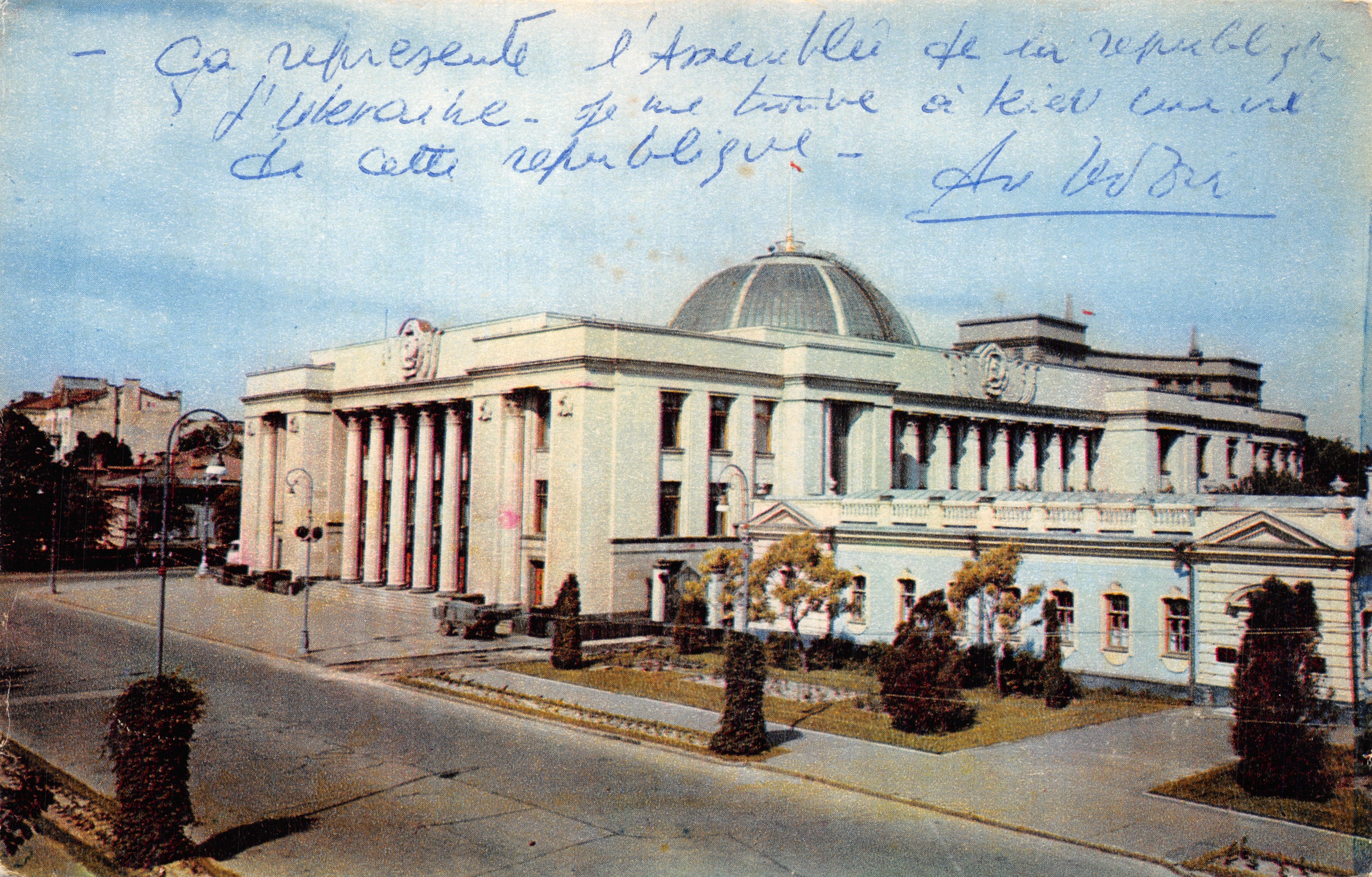 Assemblea Suprema dell'Ucraina SSR — edificio a Kiev — editore «Издательство «Киев» — n° A10259-69
