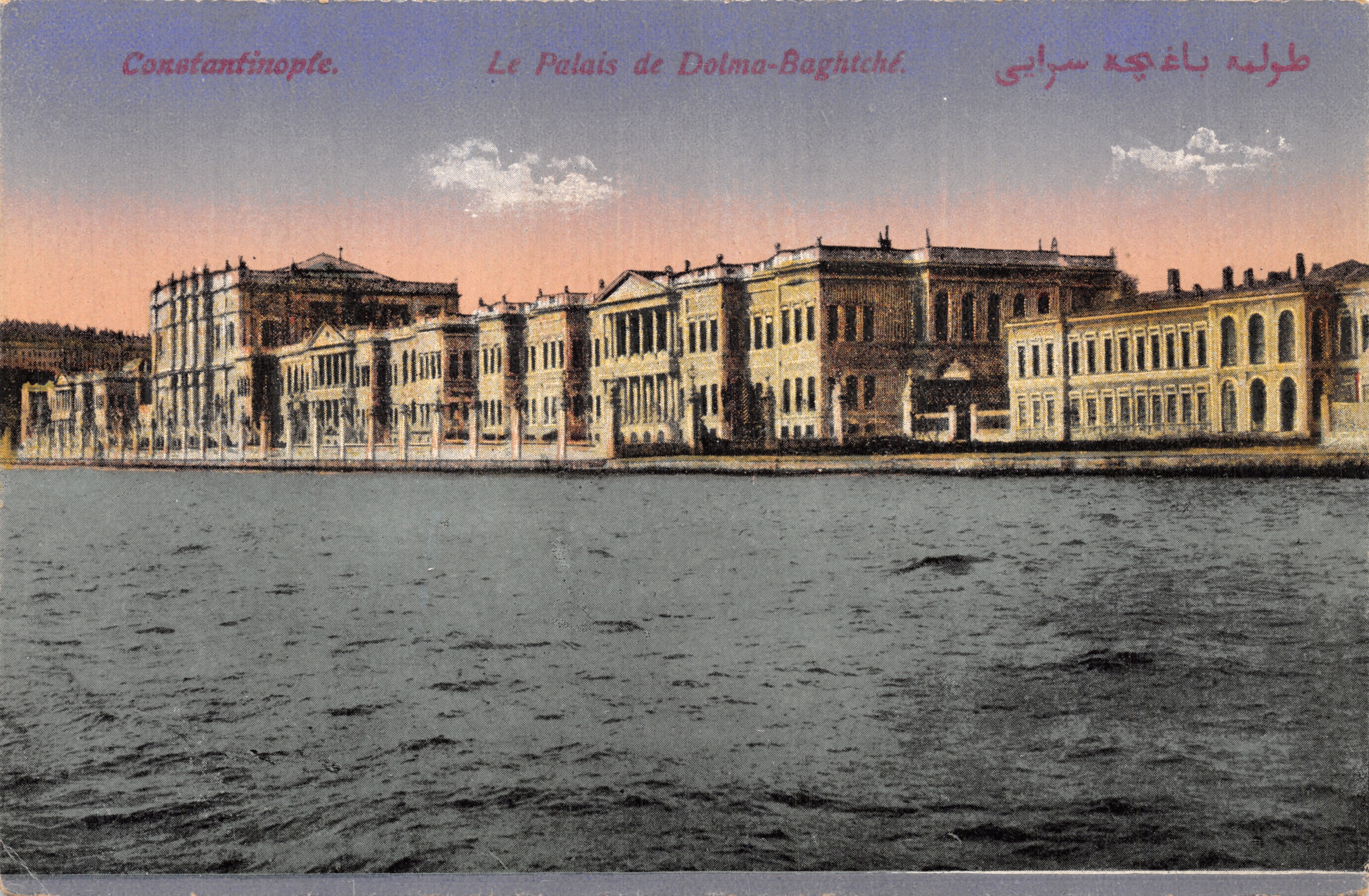 Costantinopoli — Palazzo Dolma-Baghtché — editore M.J.C. n°7485