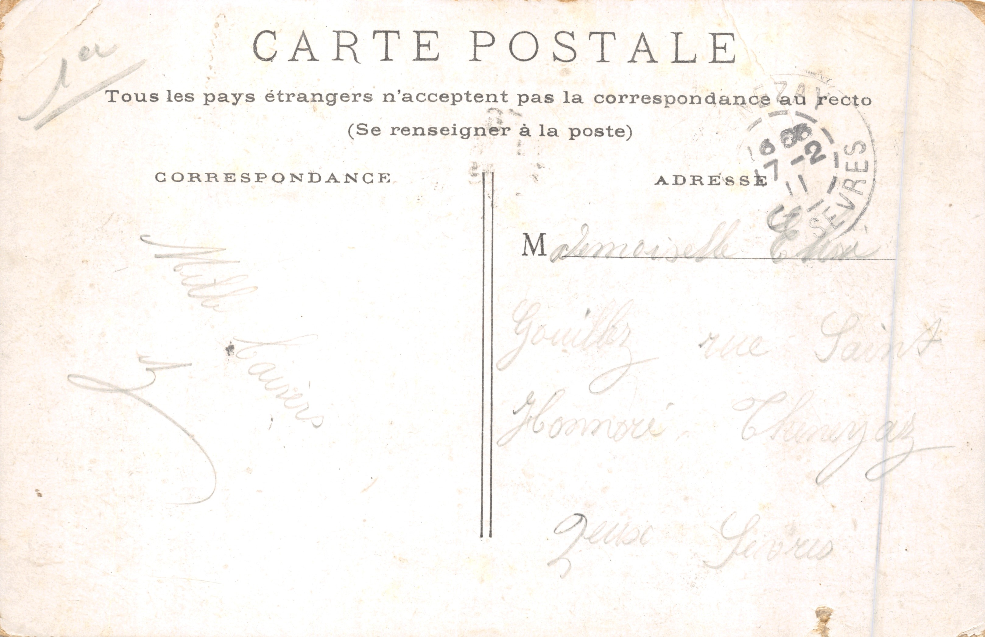 Paris, Palais Royal — vue de la cour intérieure — éditeur imprimeur non identifié — Verso