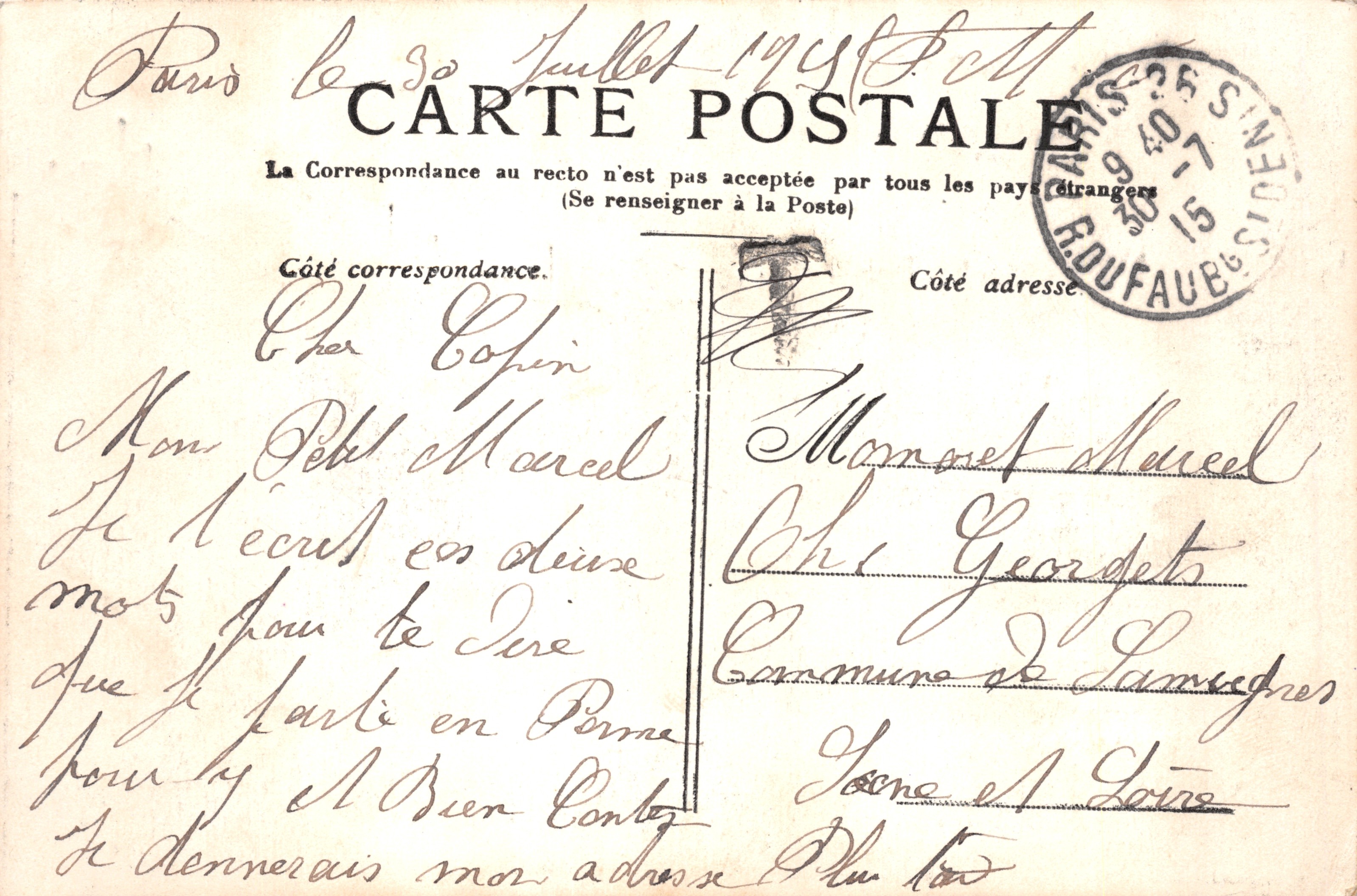 Paris — La Place du Palais-Royal — editore non visibile, numero di serie non leggibile — Verso