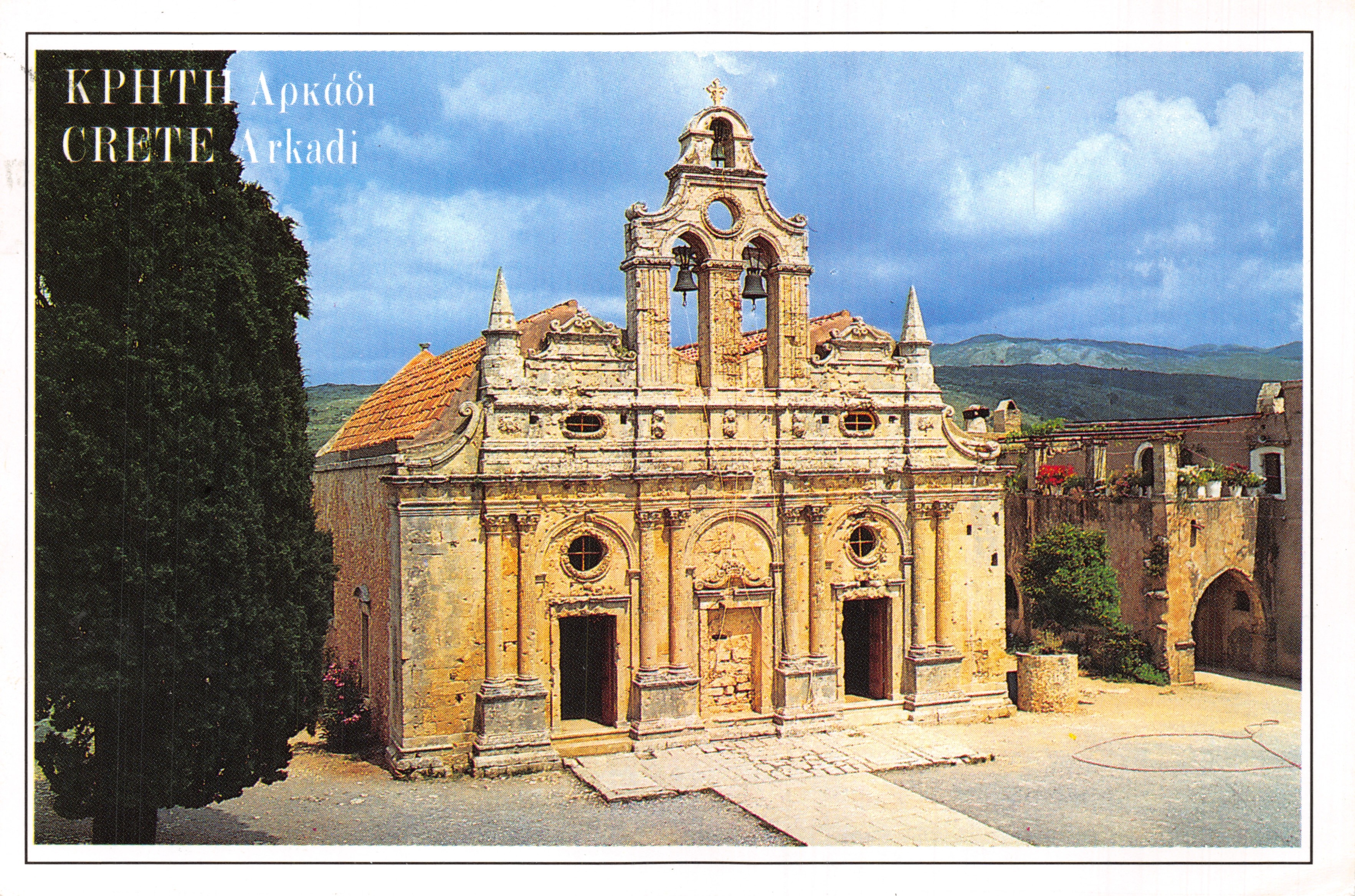 Arkadi — église avec clocher à deux cloches — éditeur ALEXANDRA GRACE EDITIONS