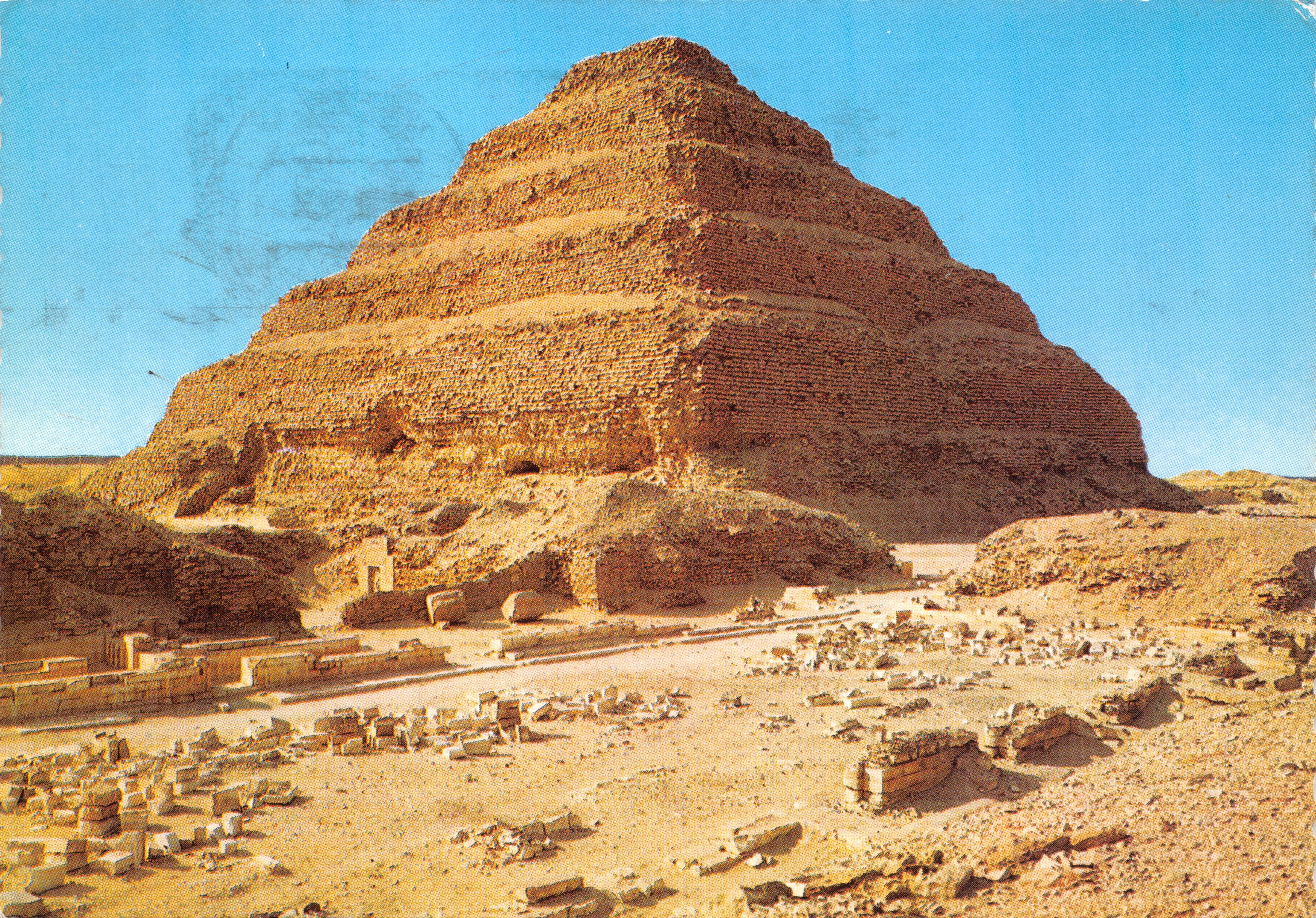 Sakkara — Pyramide à degrés — Pub. DAR EL KITAB EL GUEDID