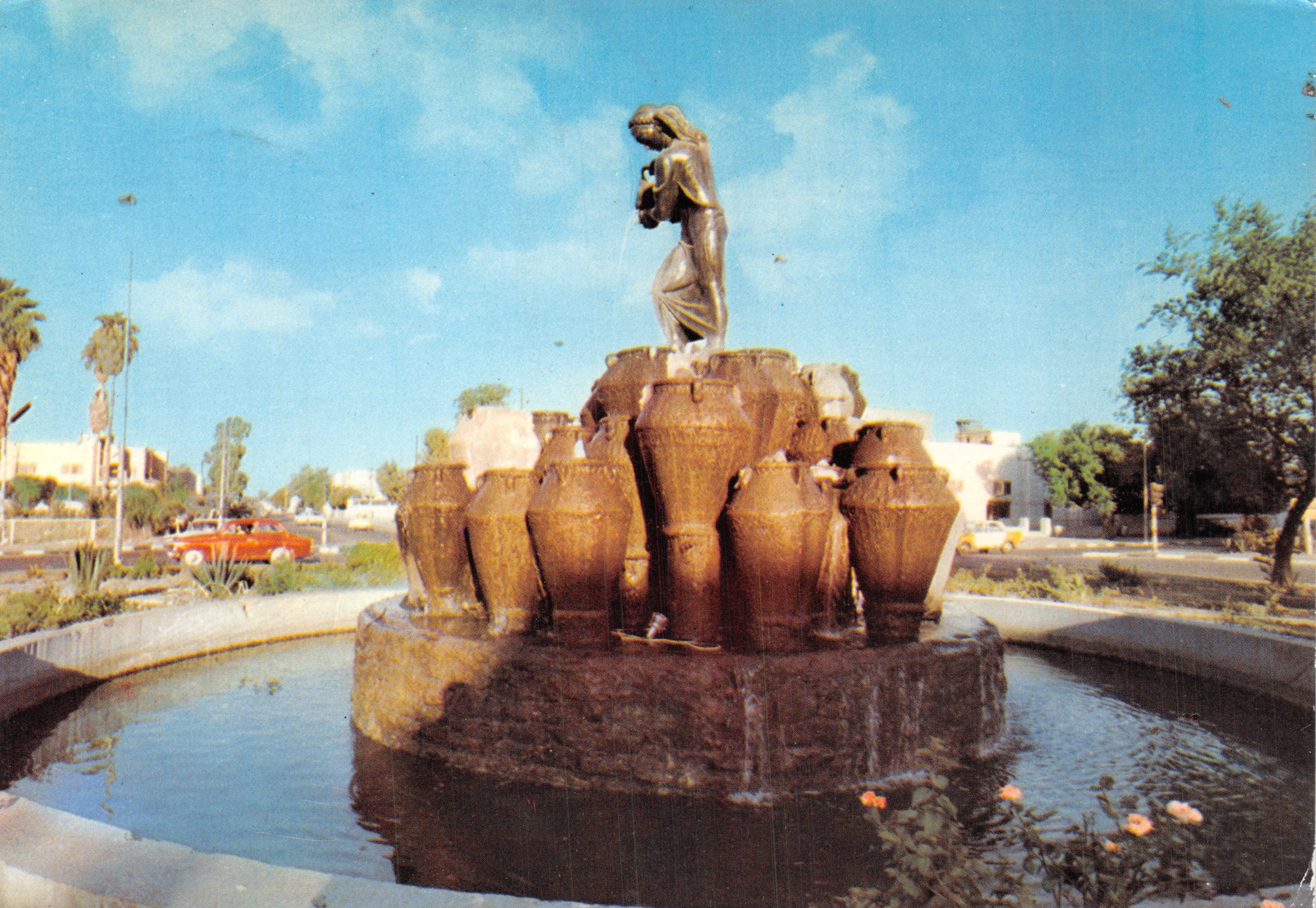 Fontaine de Kahramana — Bagdad (Irak) — Imprimé en Italie