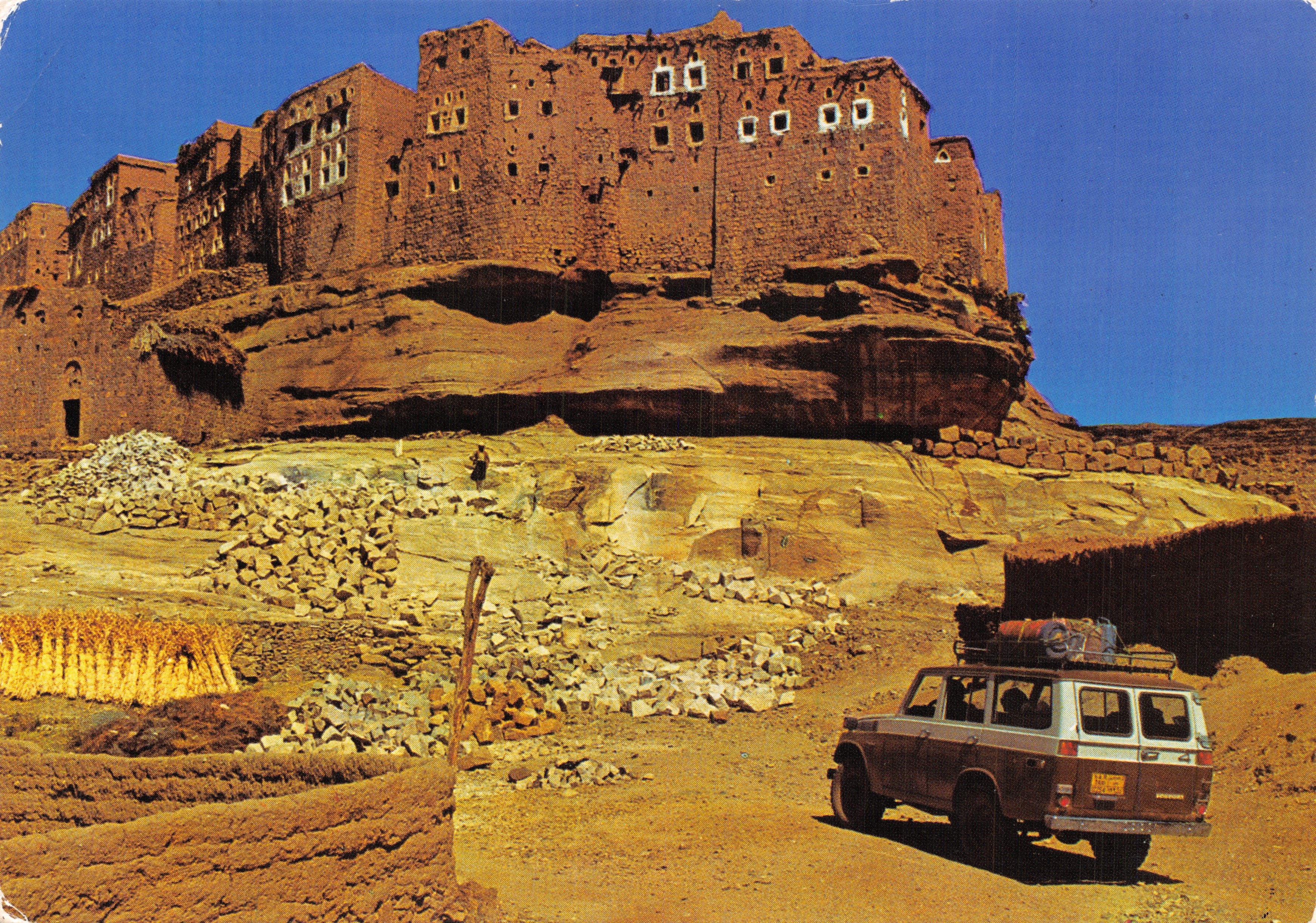 Beni Yazid — village près de Marib — éditeur General Tourist Company