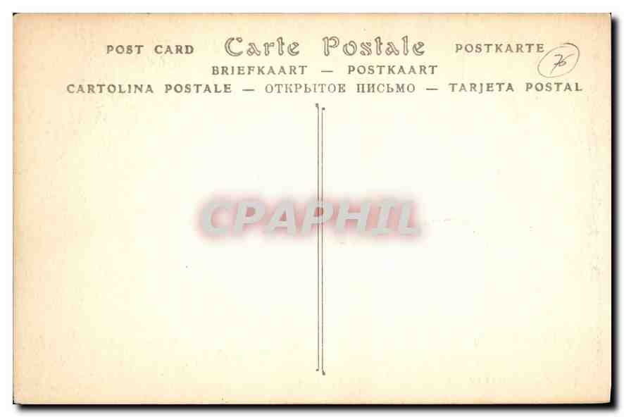 CPA Le Havre l'hotel de ville Maggi — Rückseite