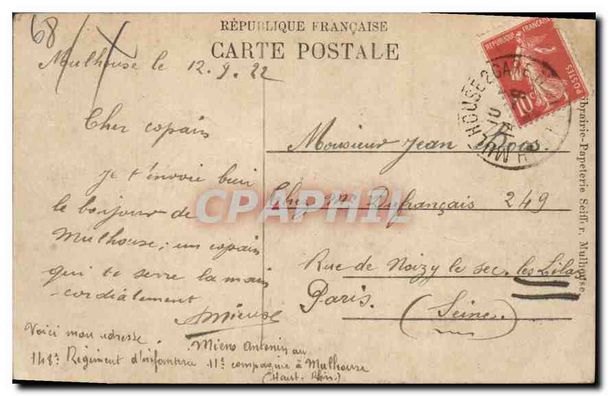 Mulhouse (Haut-Rhin) — Entrée du jardin zoologique — éditeur non visible — Rückseite