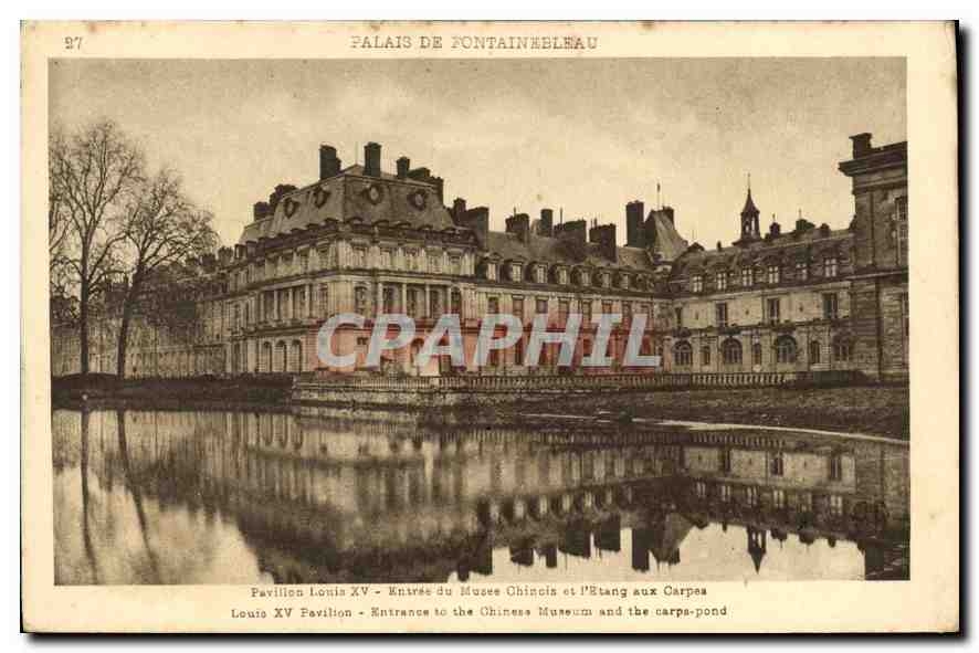 Palast von Fontainebleau — Pavillon Louis XV, Eingang zum Chinesischen Museum und zum Koi-See — unbekannter Verleger, Nr. 27