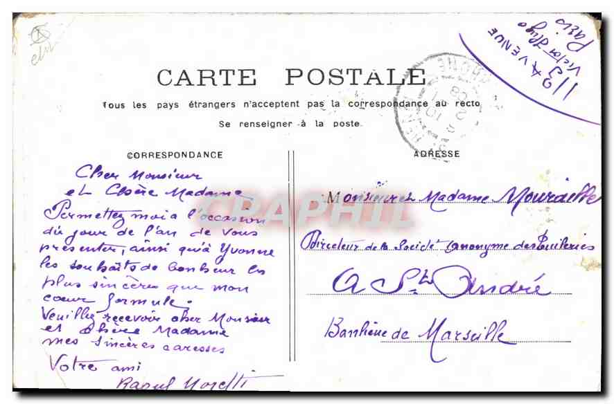 CPA Paris Funiculaire de Montmartre — Rückseite