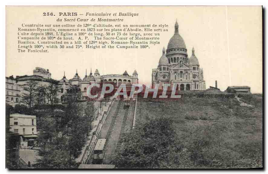 Paris — Funiculaire et Basilique du Sacré-Cœur de Montmartre — n°256