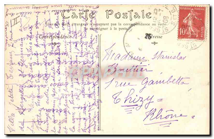 CPA Saint Germain en Laye l'Entree  — Verso