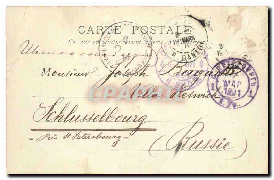CPA Paris Eglise Russe Russie Russia — Rückseite