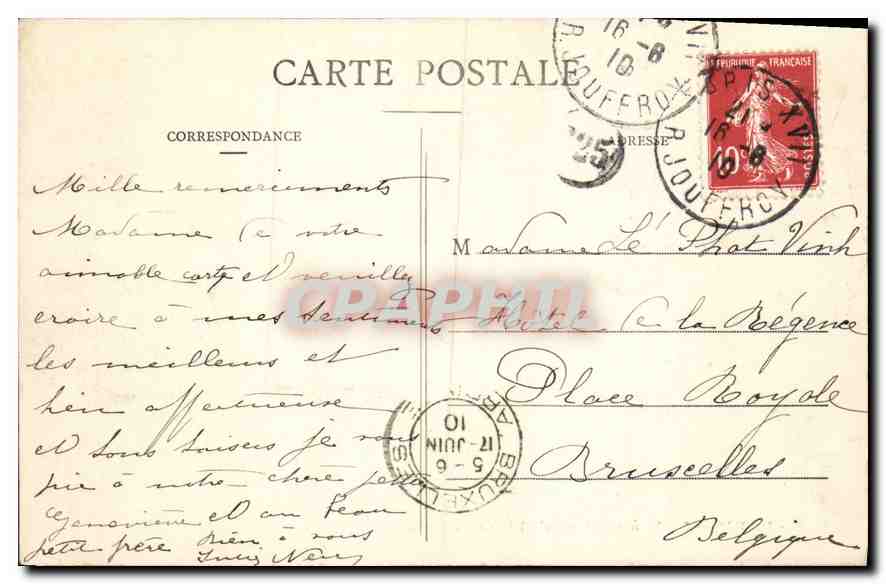 CPA Paris Salle a Manger de l'Hotel de Ville  — Rückseite