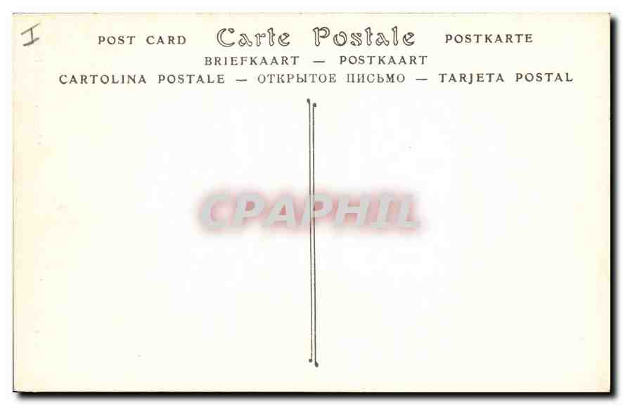 CPA Paris Le Reliquaire de la Sainte Chapelle  — Rückseite