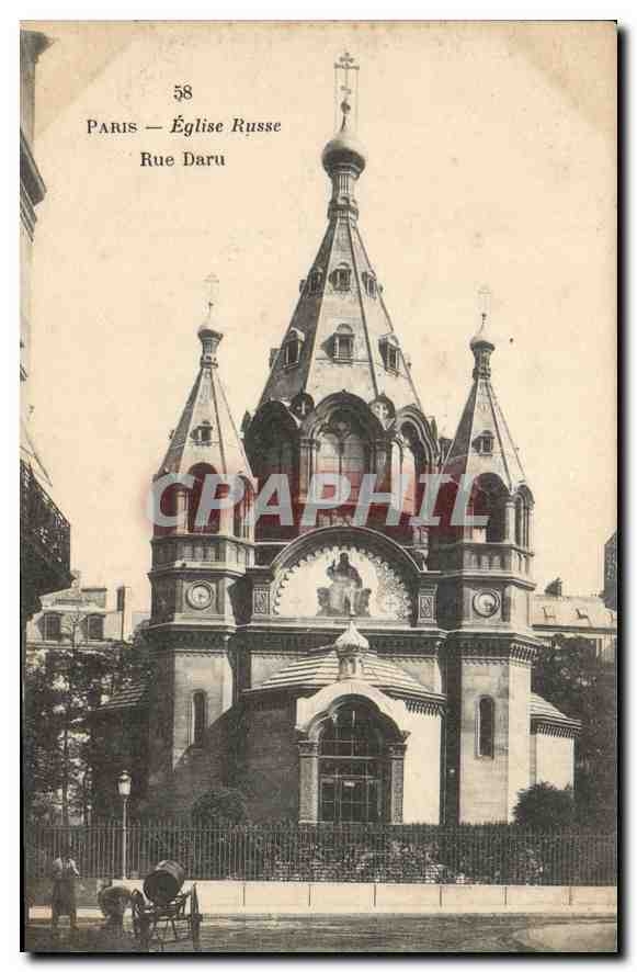 CPA Paris Eglise Russe Rue Daru Russie Russia
