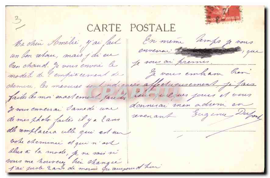 CPA Bois du Boulogne Artistique Vue sur le lac  — Rückseite