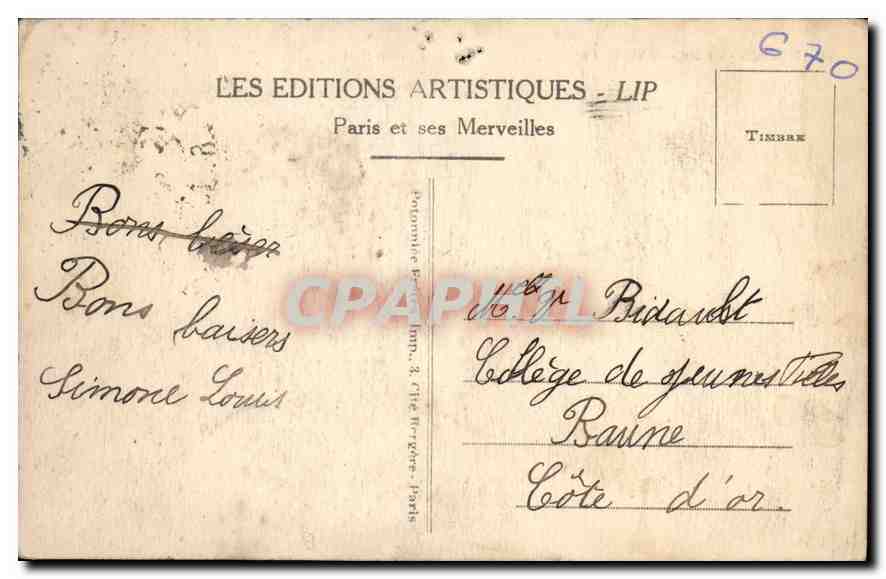 CPA Paris L'Hotel de Ville  — Rückseite